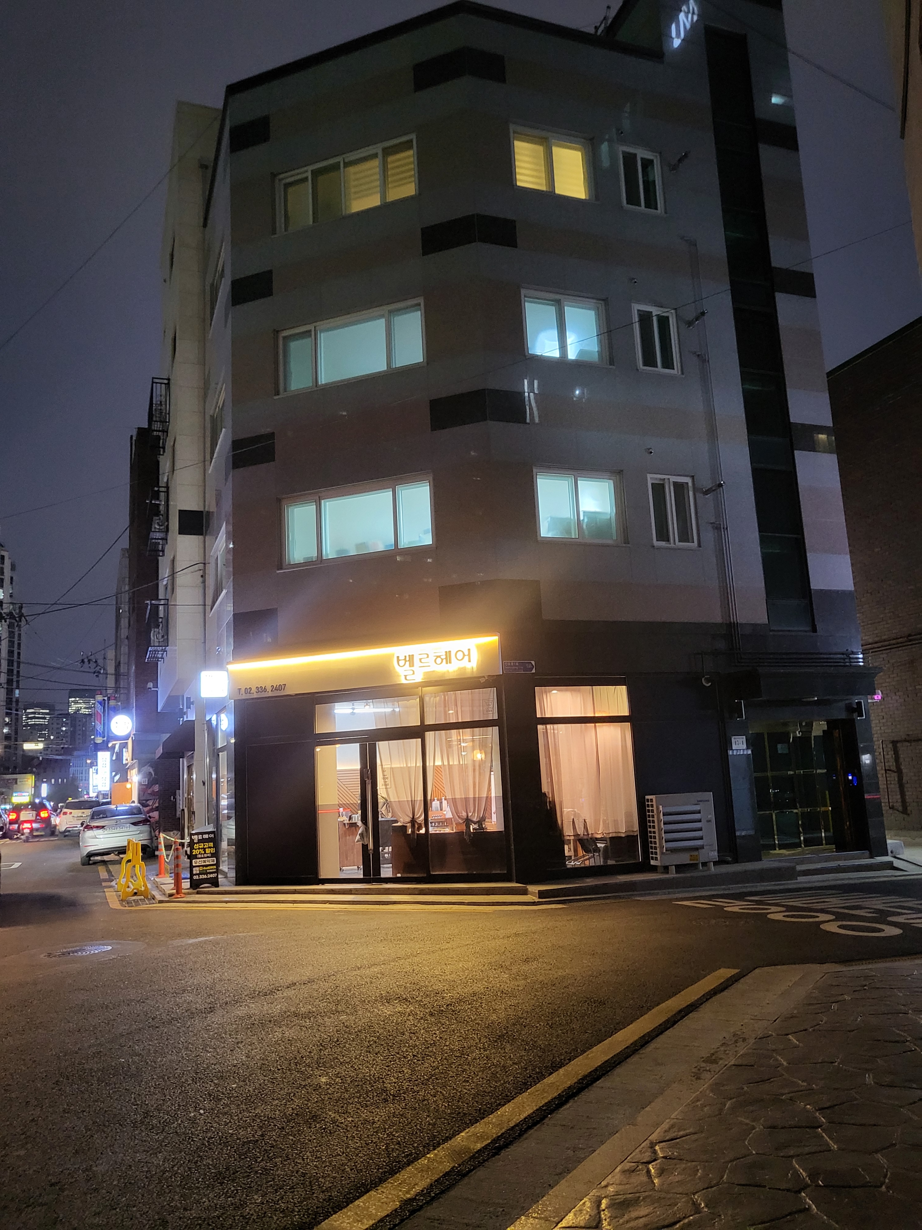 벨르헤어