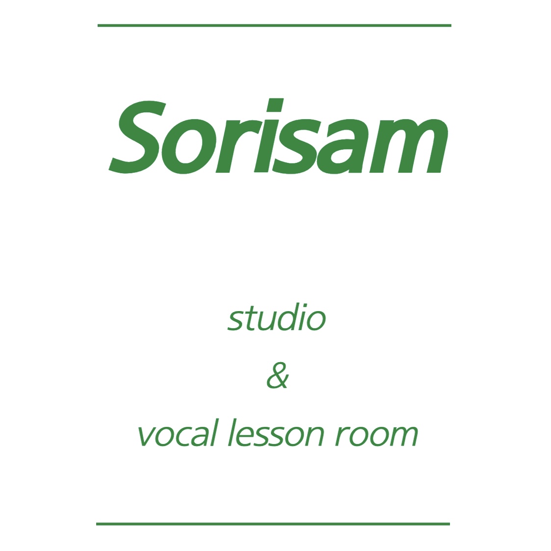 소리샘 스튜디오