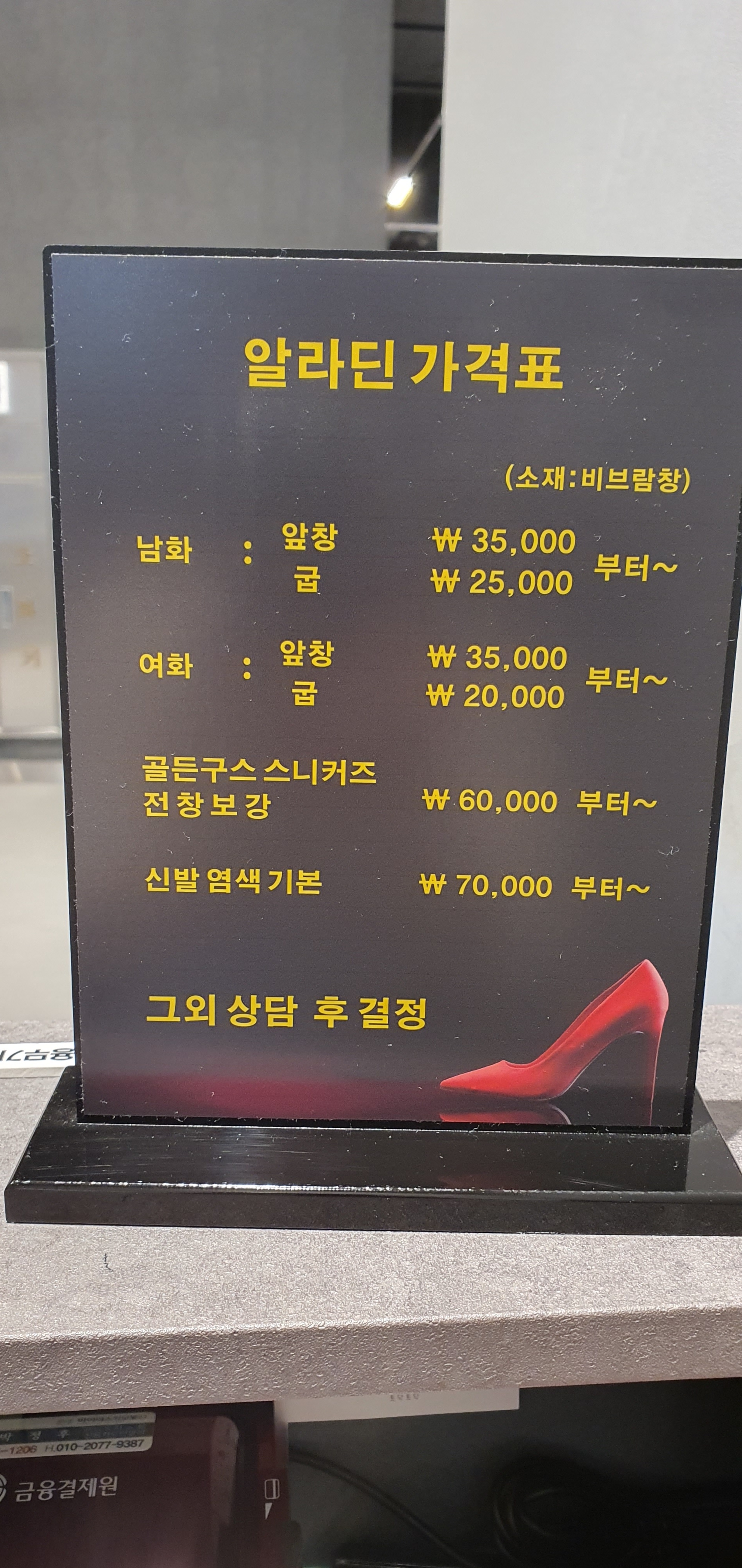 알라딘 신세계백화점 대구점