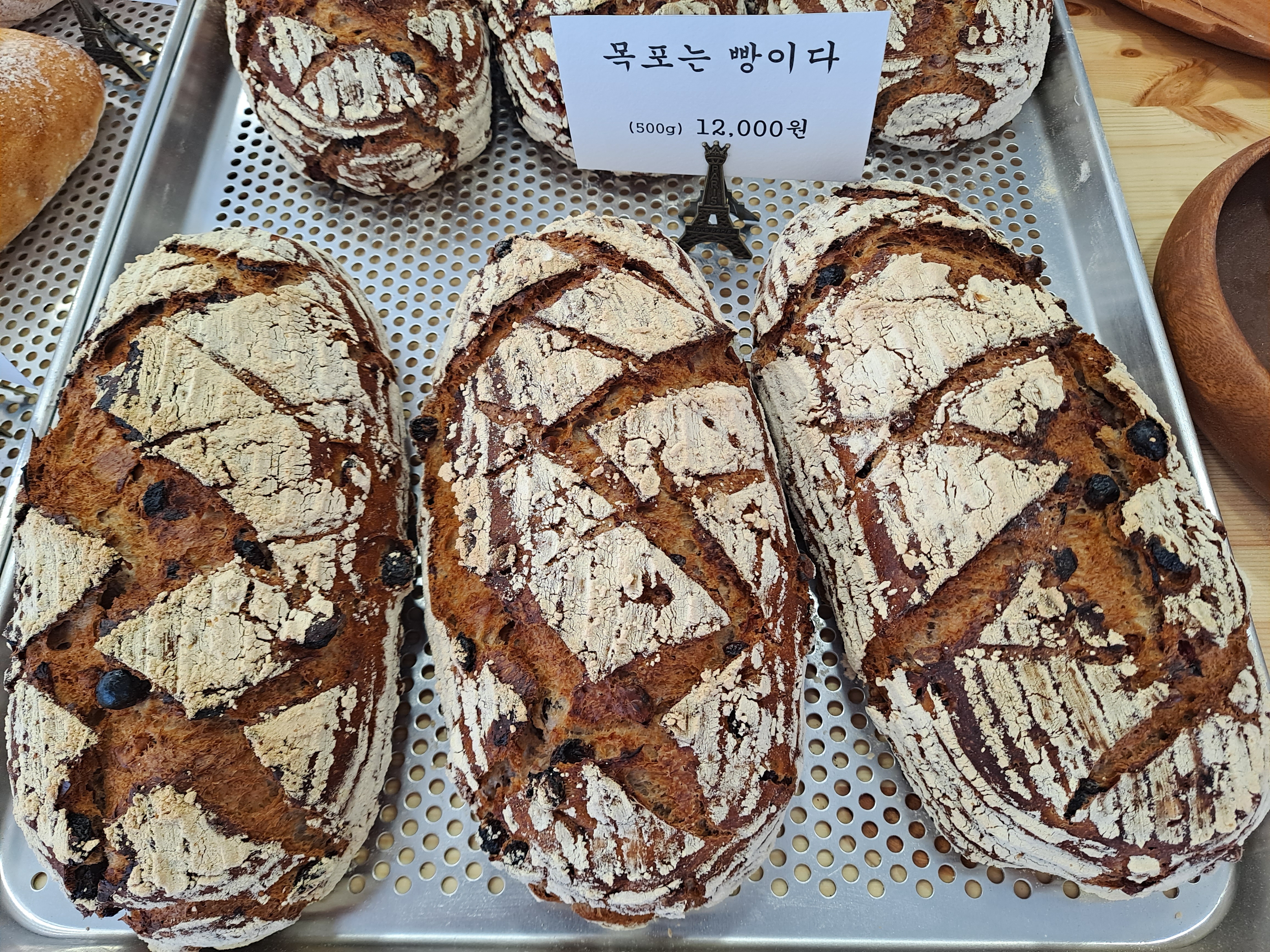 빵집 오붓한생