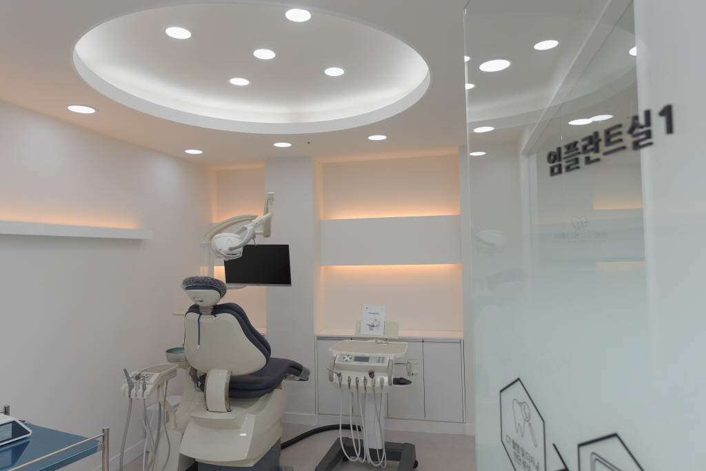 서울다온치과의원 대표 이미지