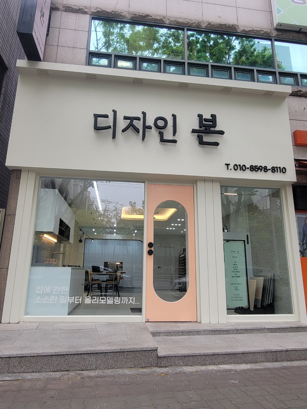 디자인본 대표 이미지