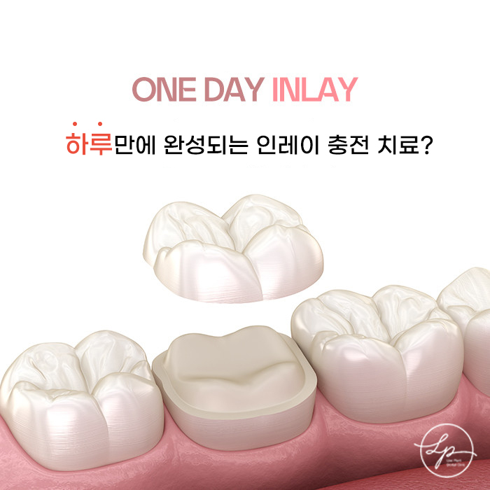 라인플란트치과의원 대표 이미지