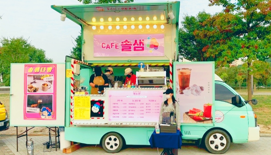 솔샘
