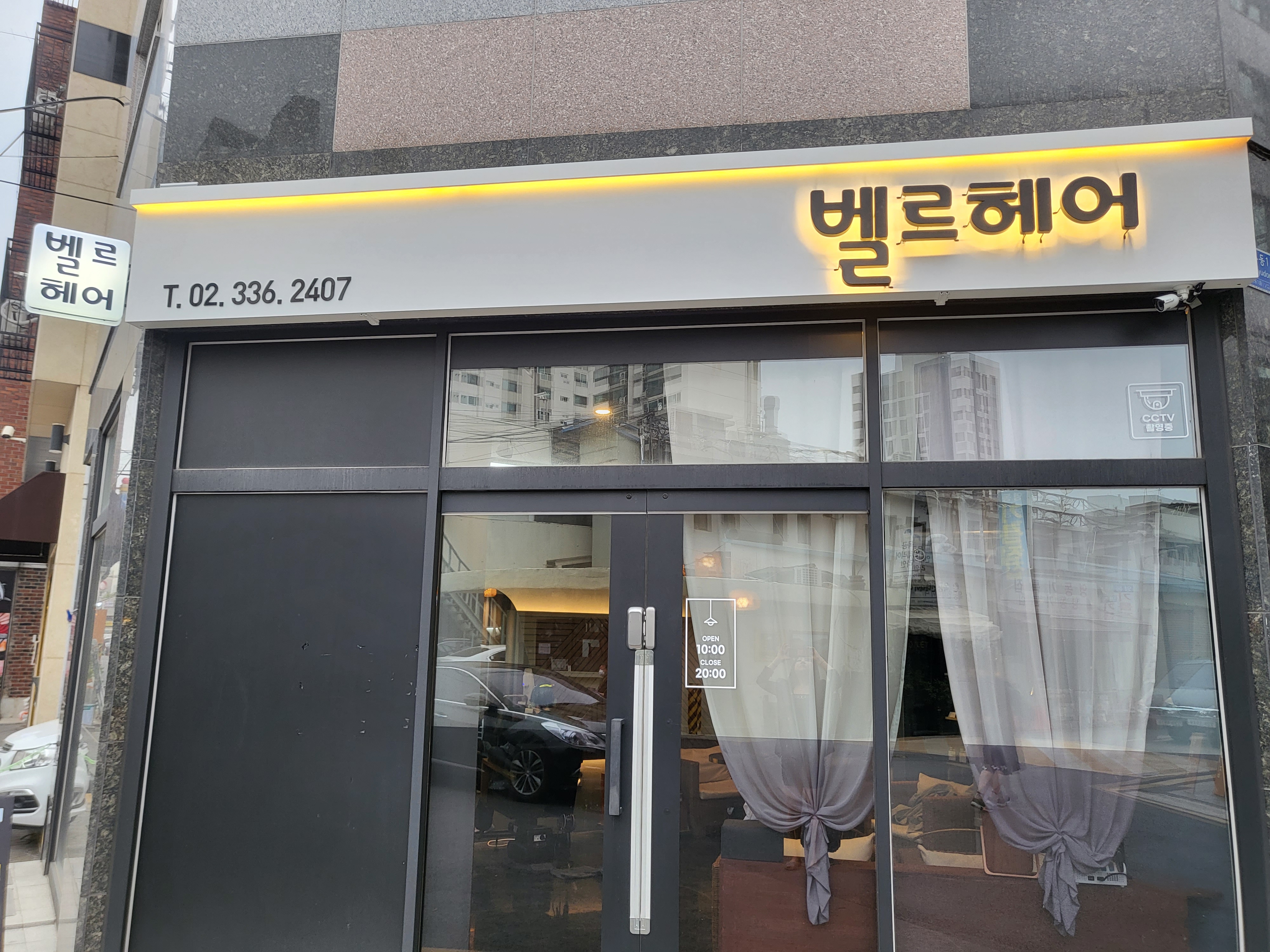 벨르헤어