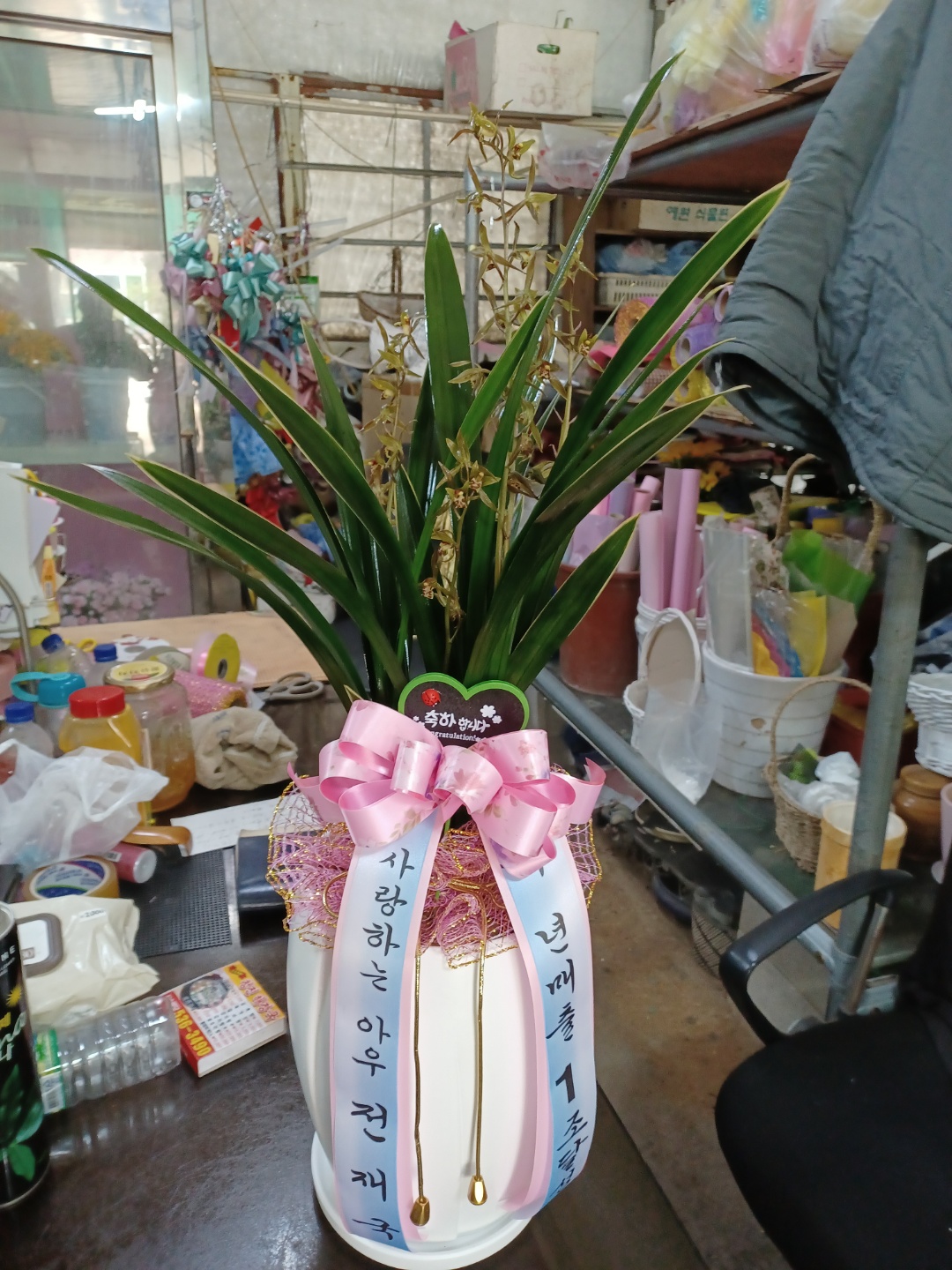 샤론꽃화원