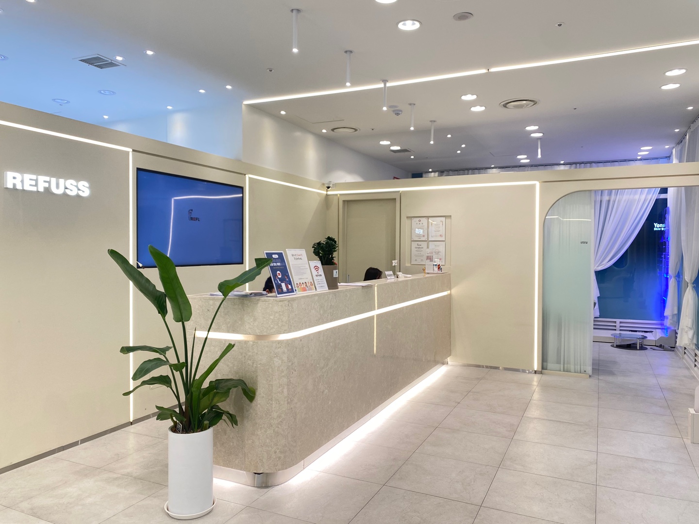 레푸스 종로점 대표 이미지