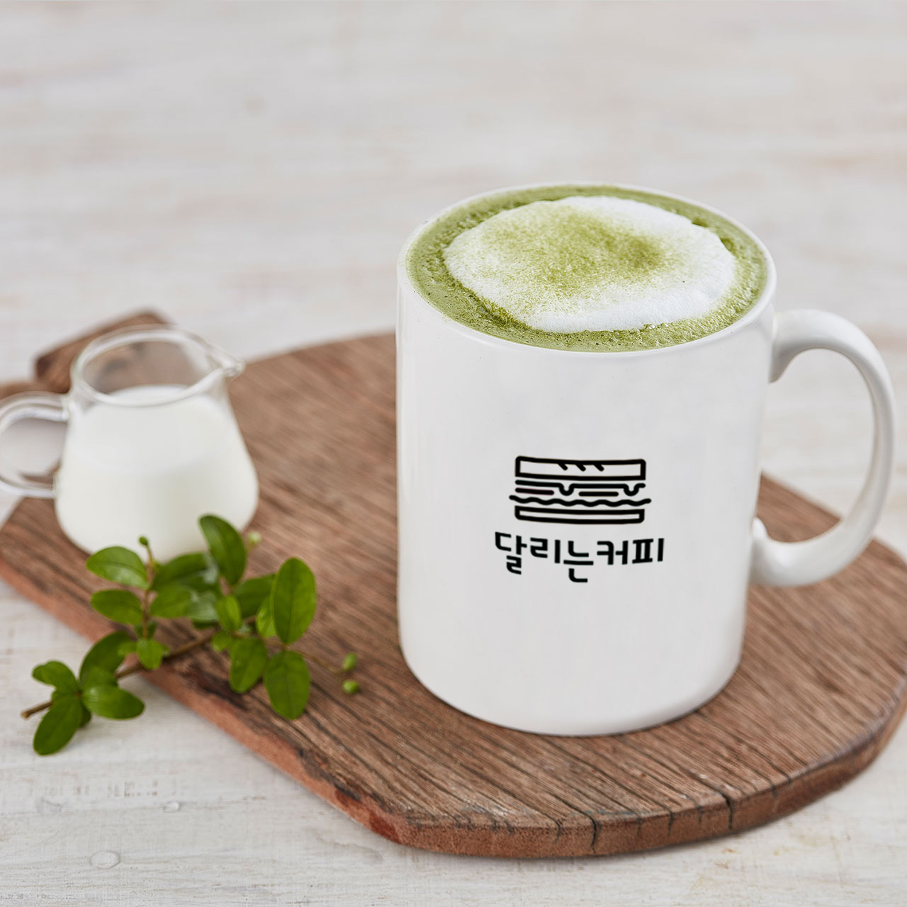 달리는커피 광명일직점