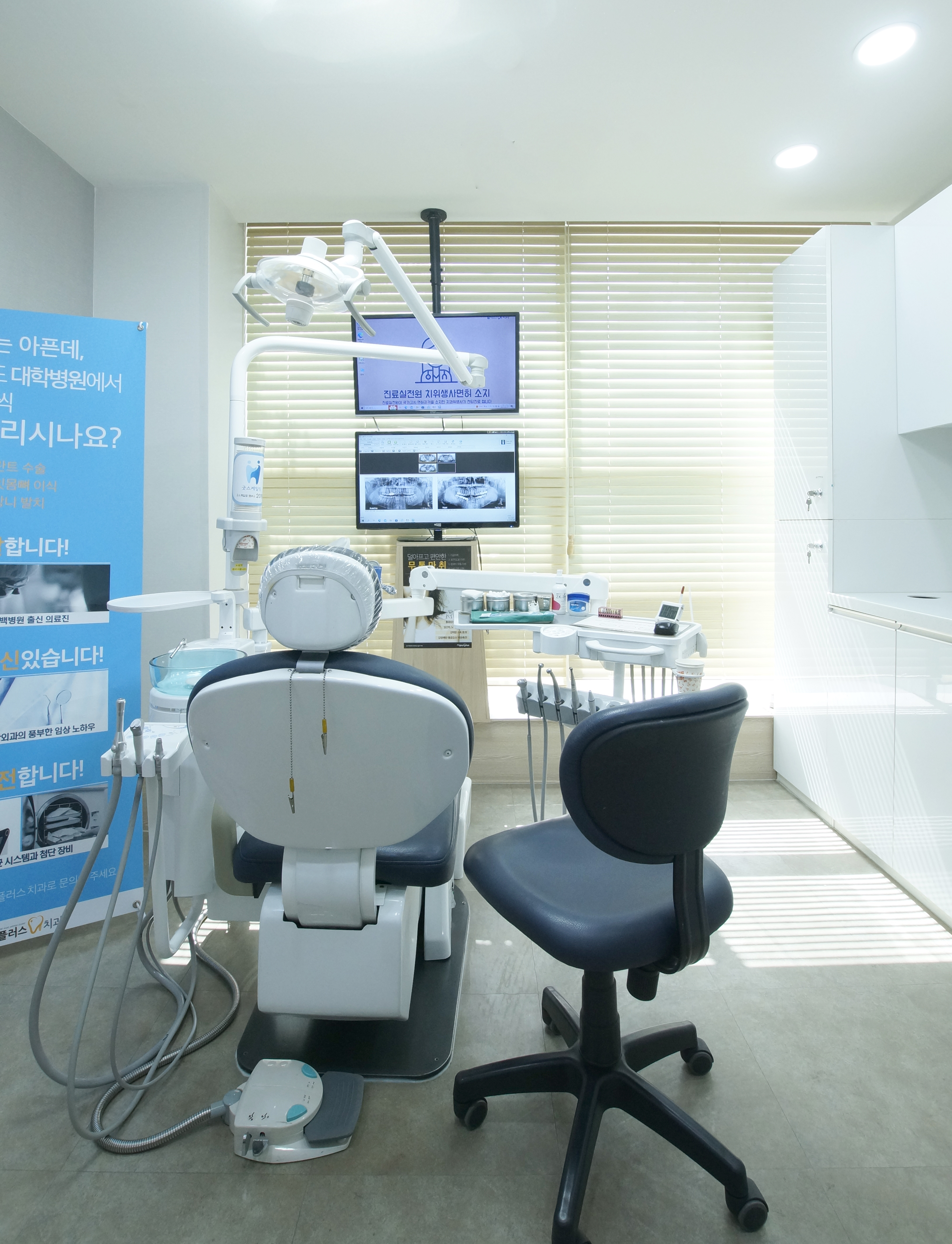 더플러스치과의원 대표 이미지