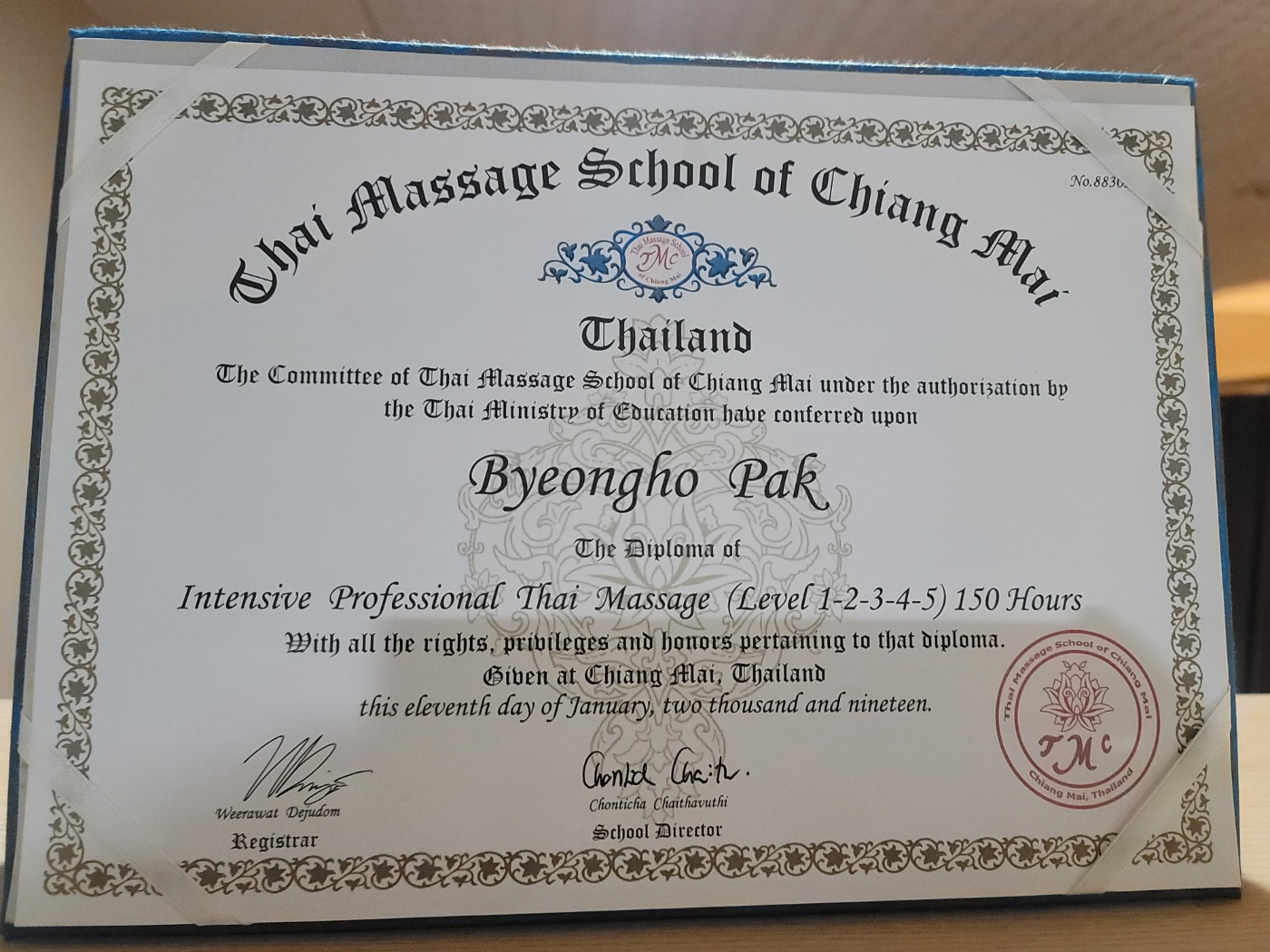 쿤타이 대표 이미지