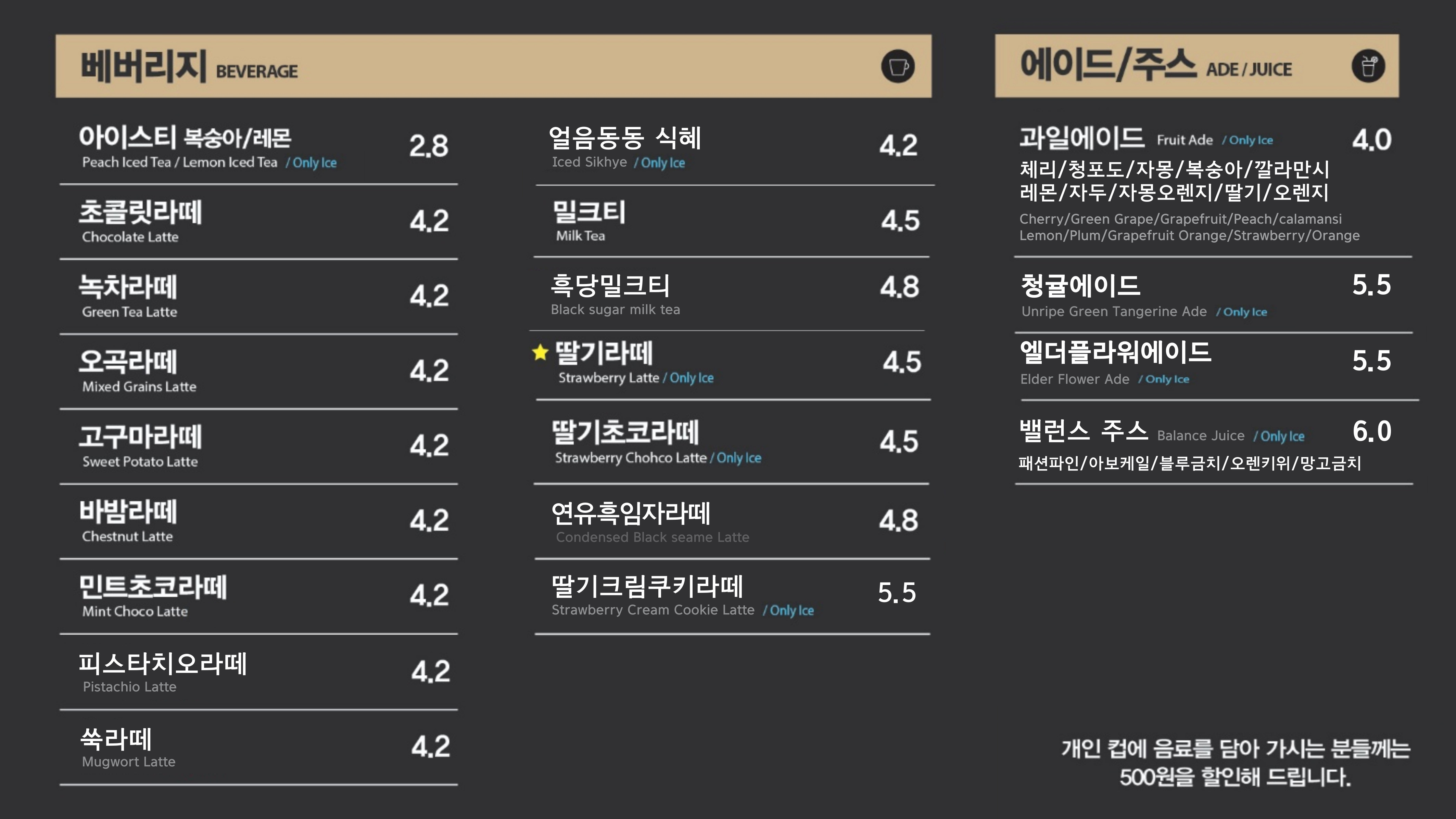 우주라이크커피 민락2지구점