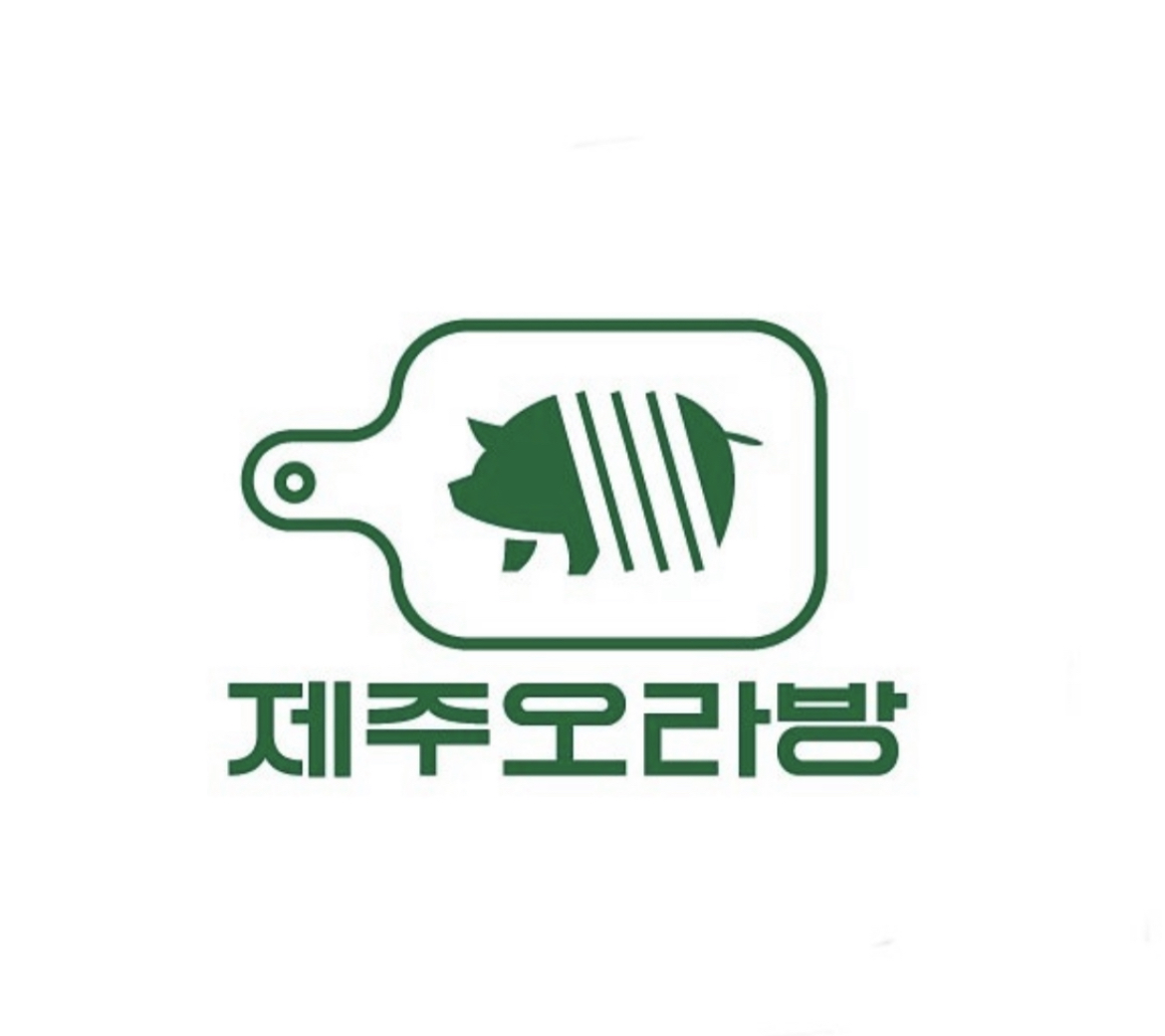제주오라방