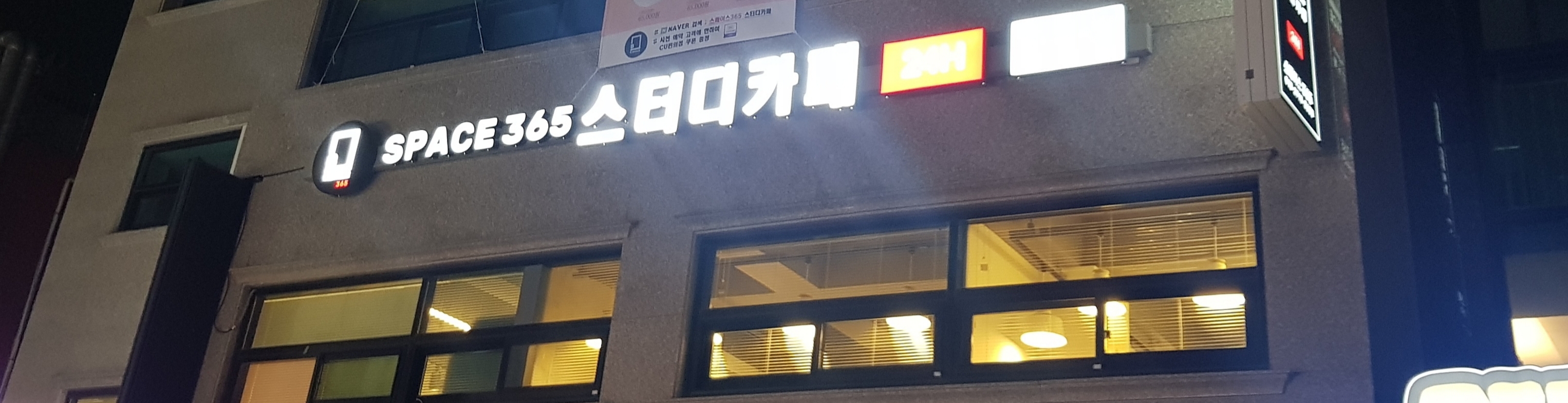 업체사진