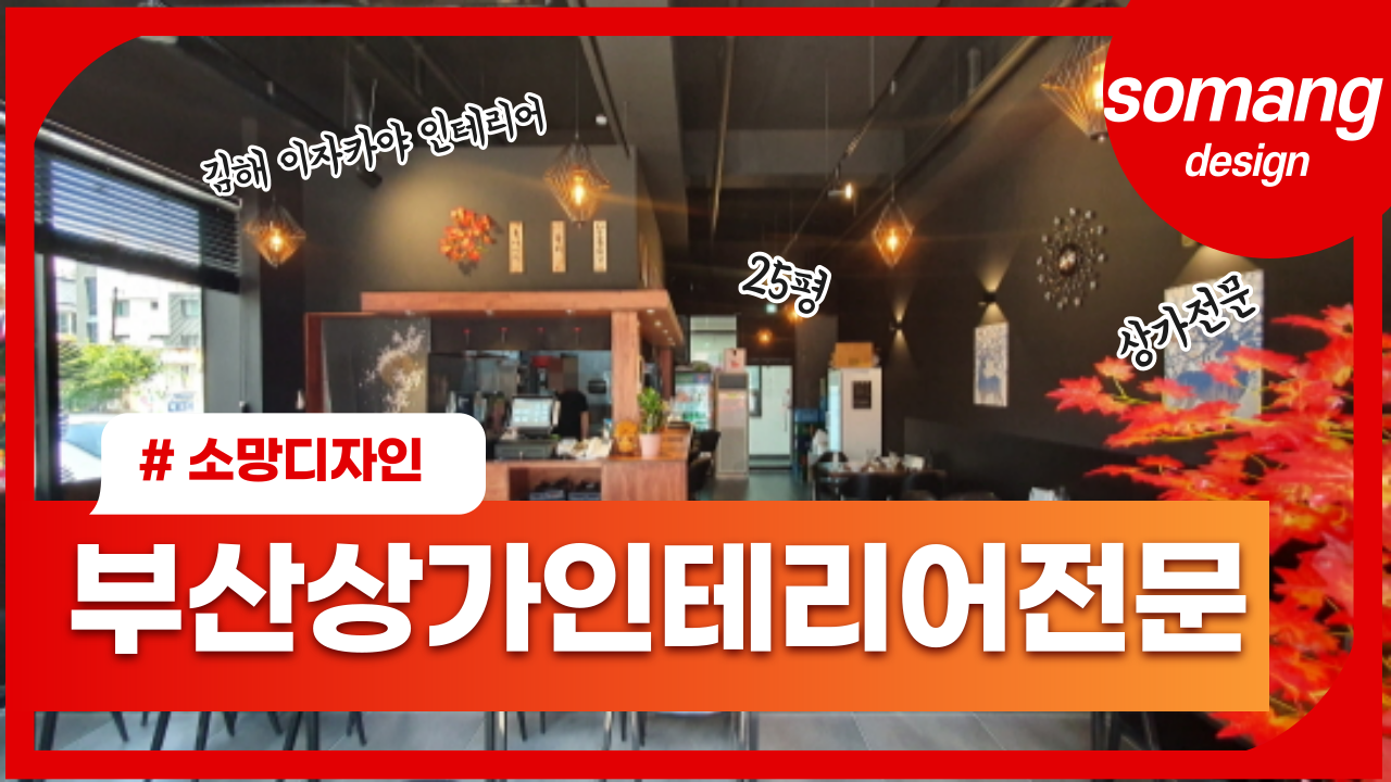 소망디자인 대표 이미지