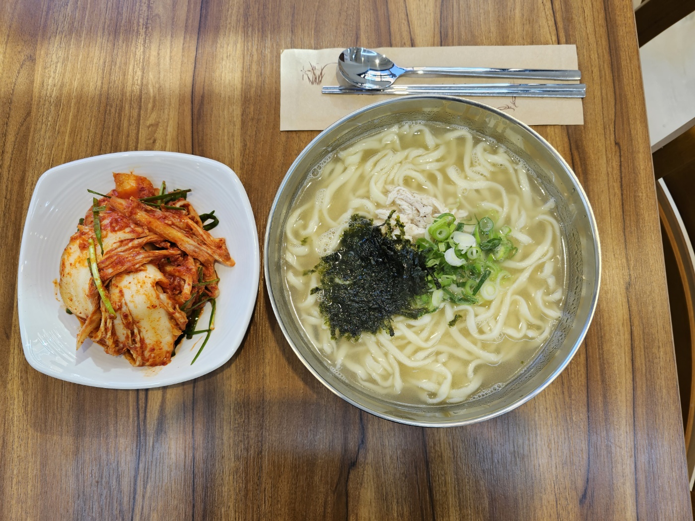 양평칼국수 (여주점)