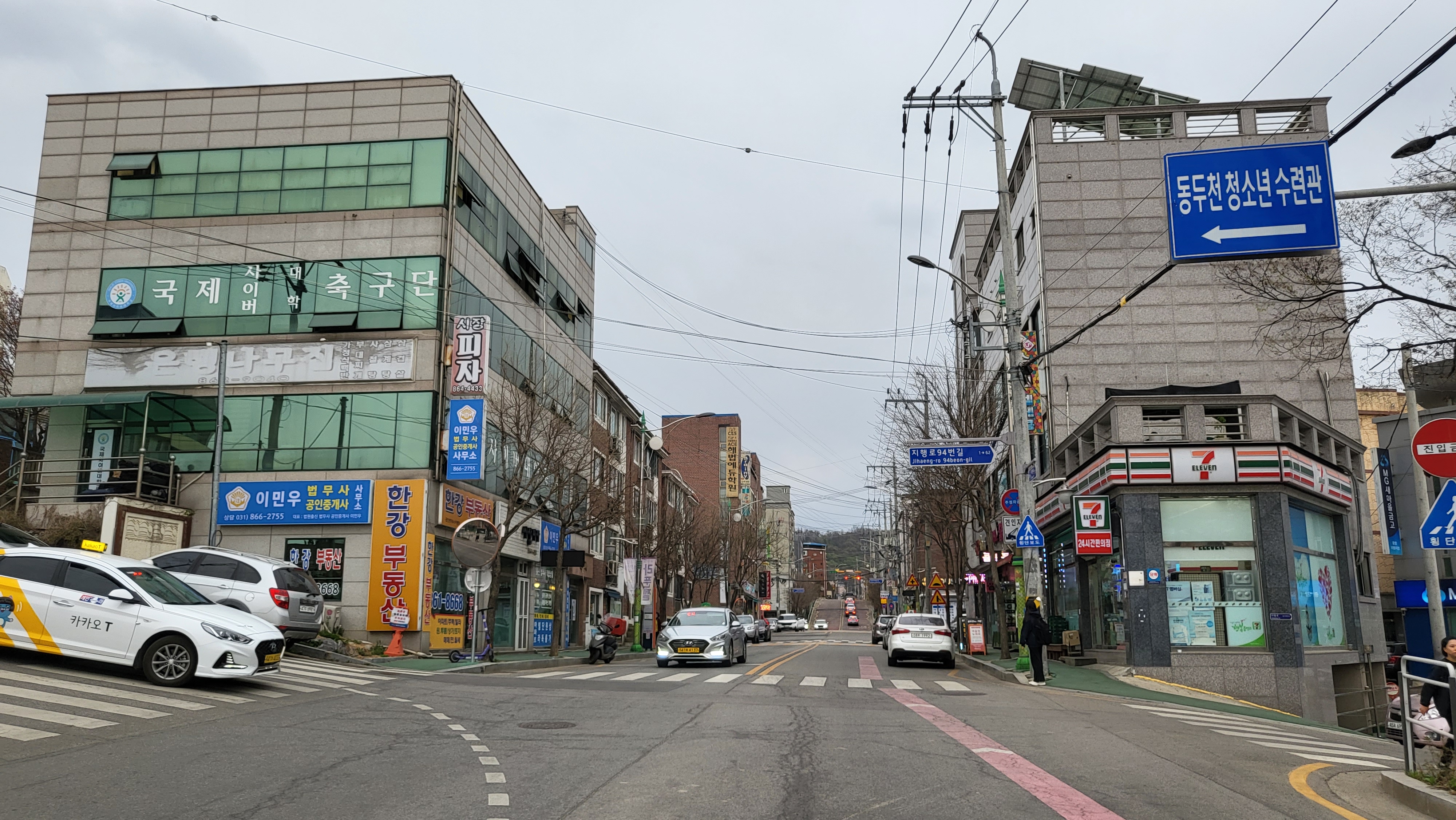 이민우법무사공인중개사사무소