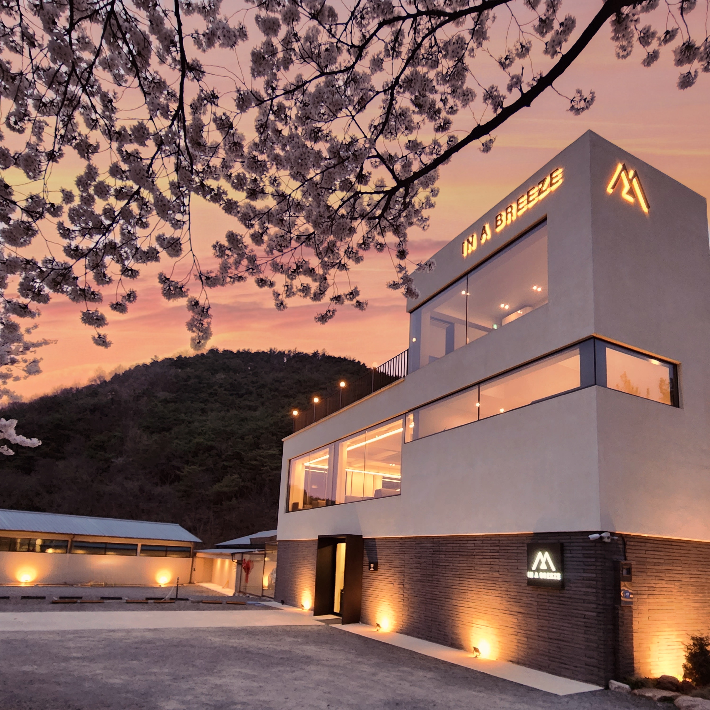 인어브리즈 팔공산