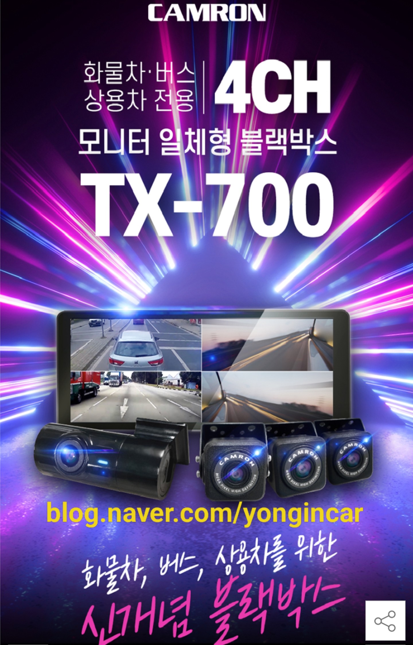 효진모터스