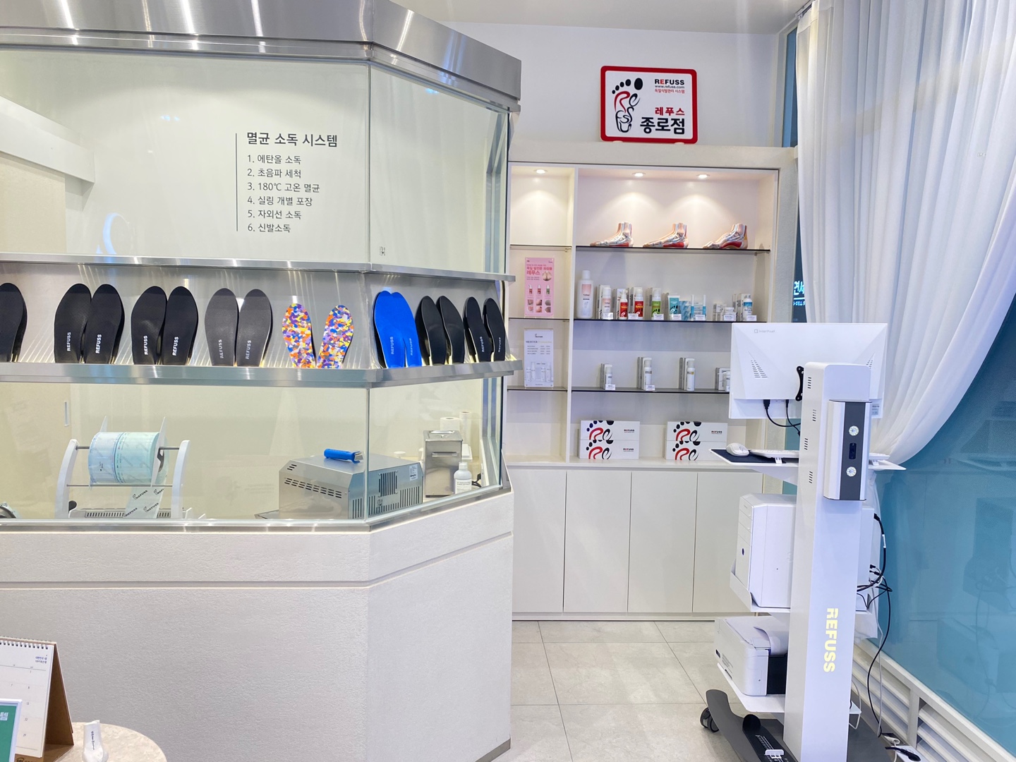 레푸스 종로점 대표 이미지