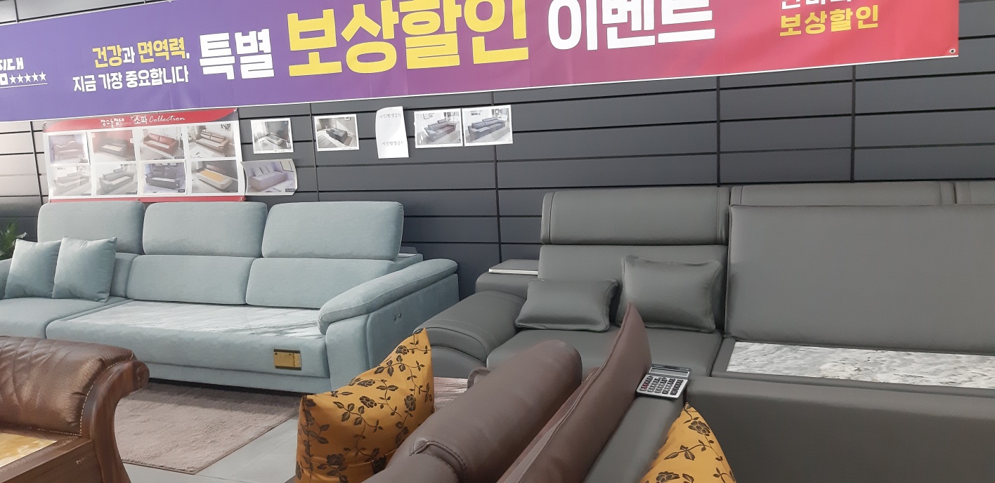 장수돌침대 진주점