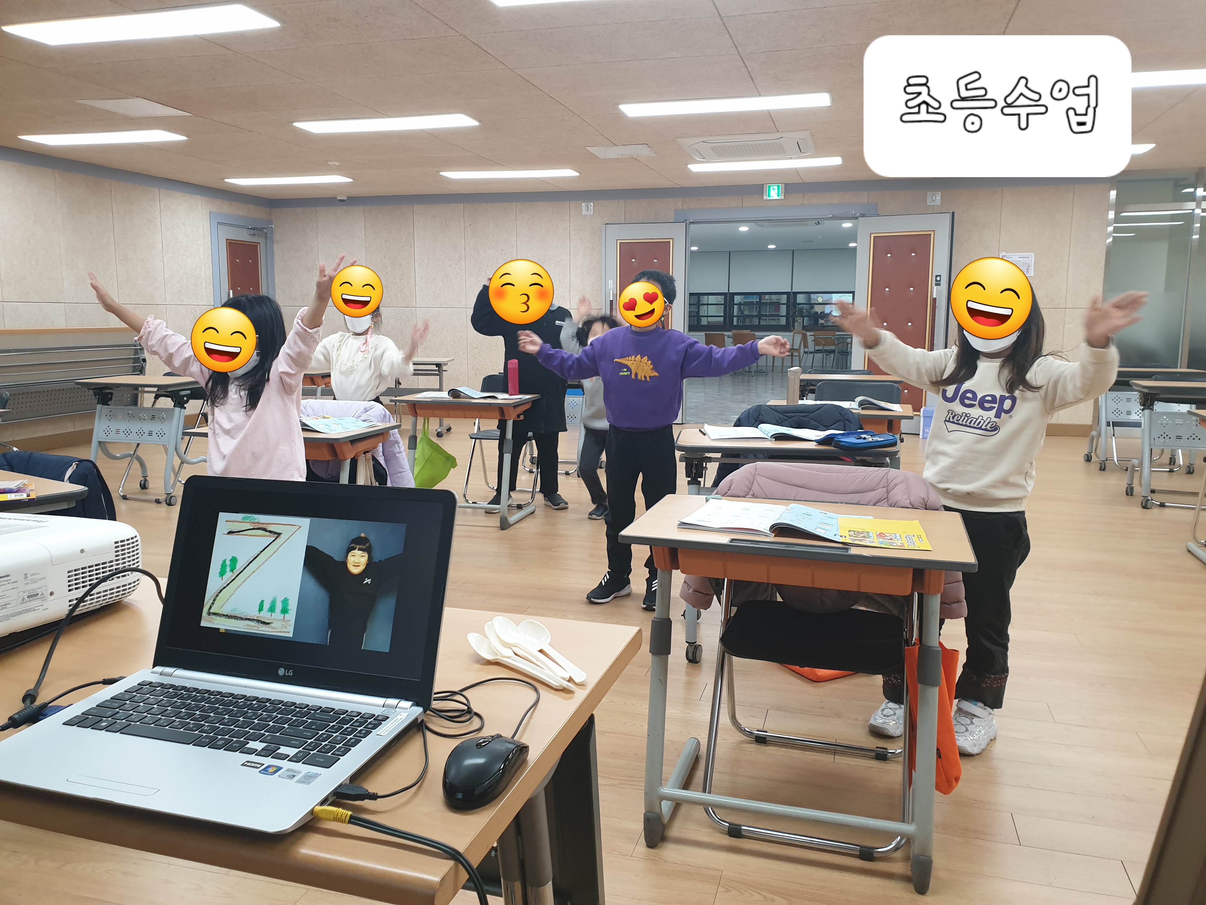 한나의 영어교실 대표 이미지