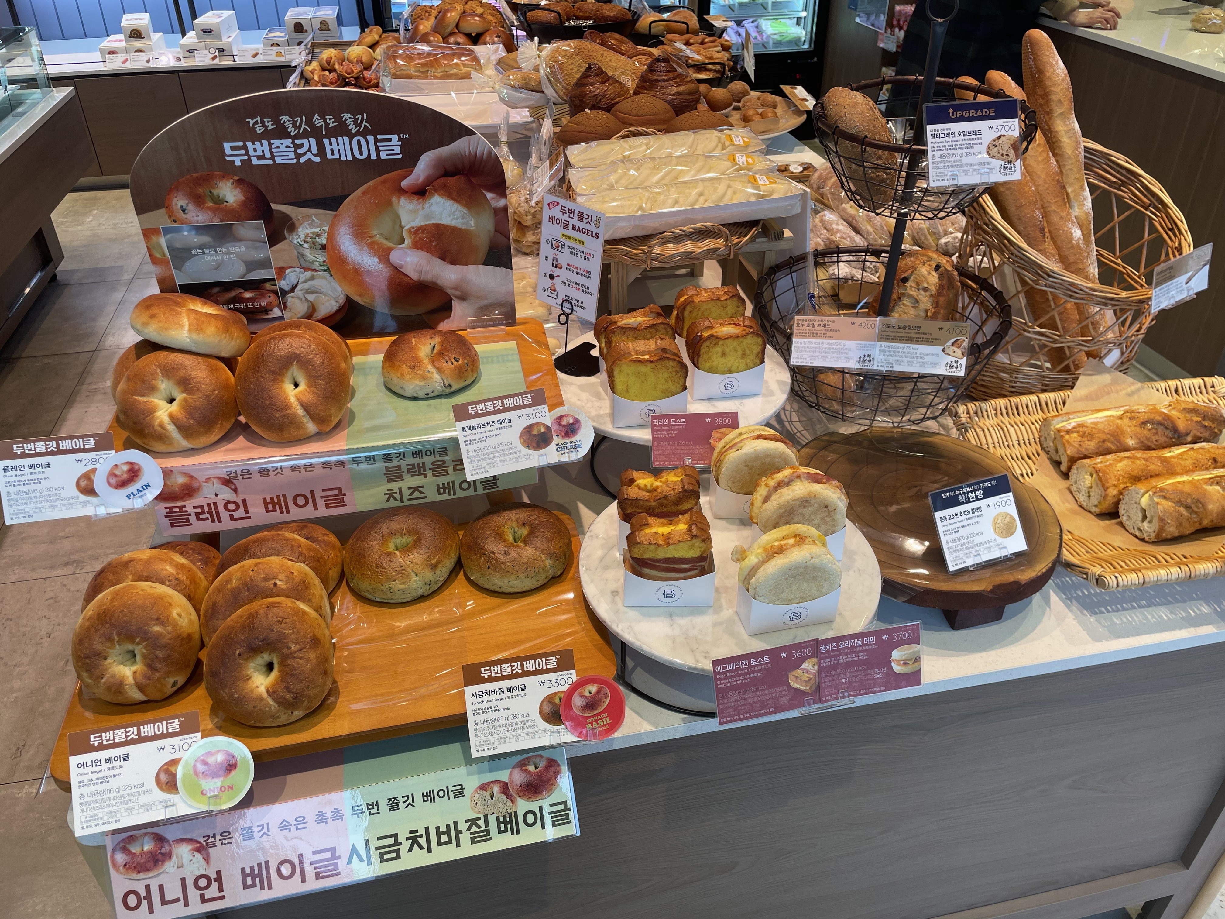 파리바게뜨 춘천우두점