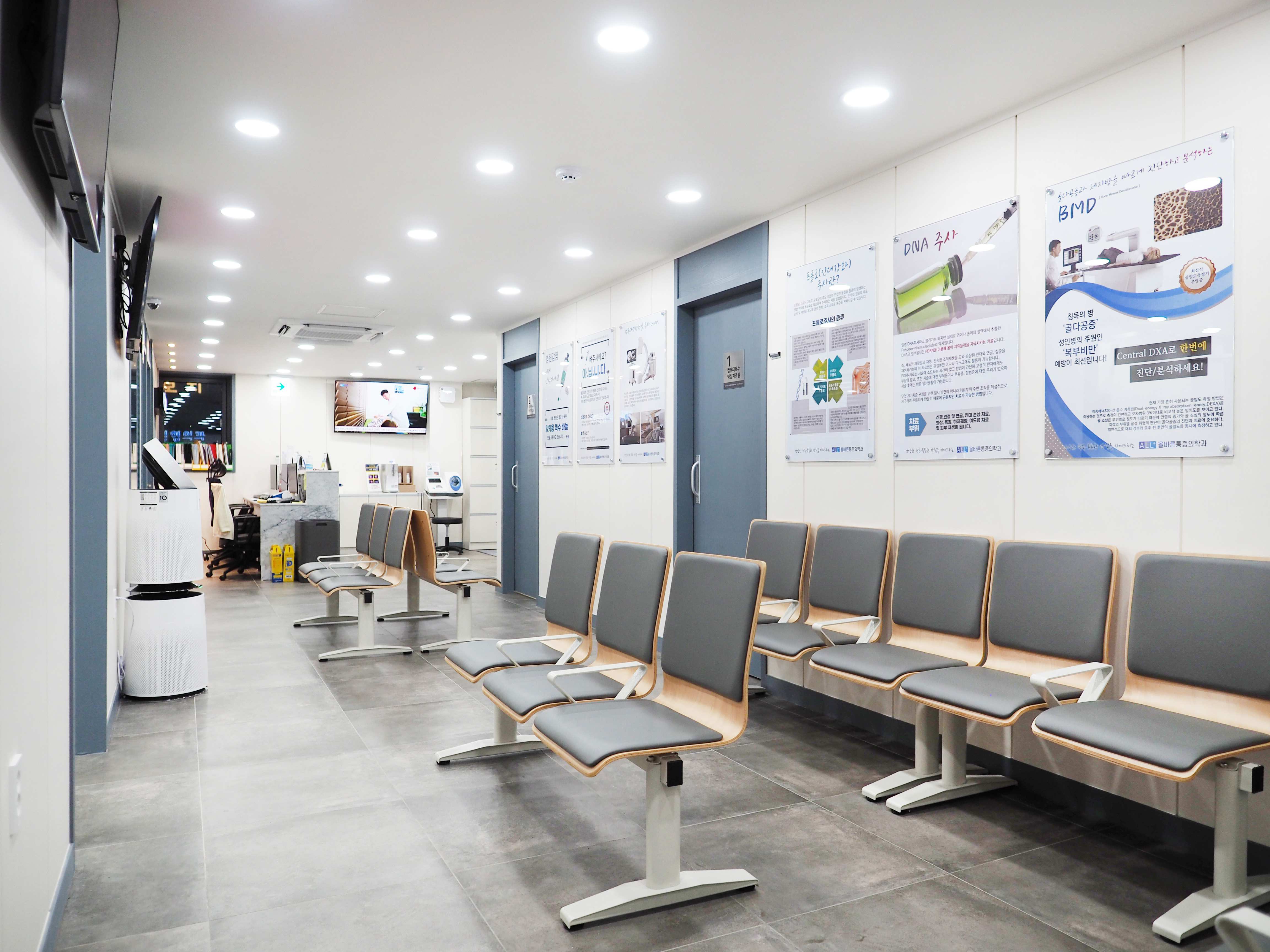 올바른마취통증의학과의원 대표 이미지