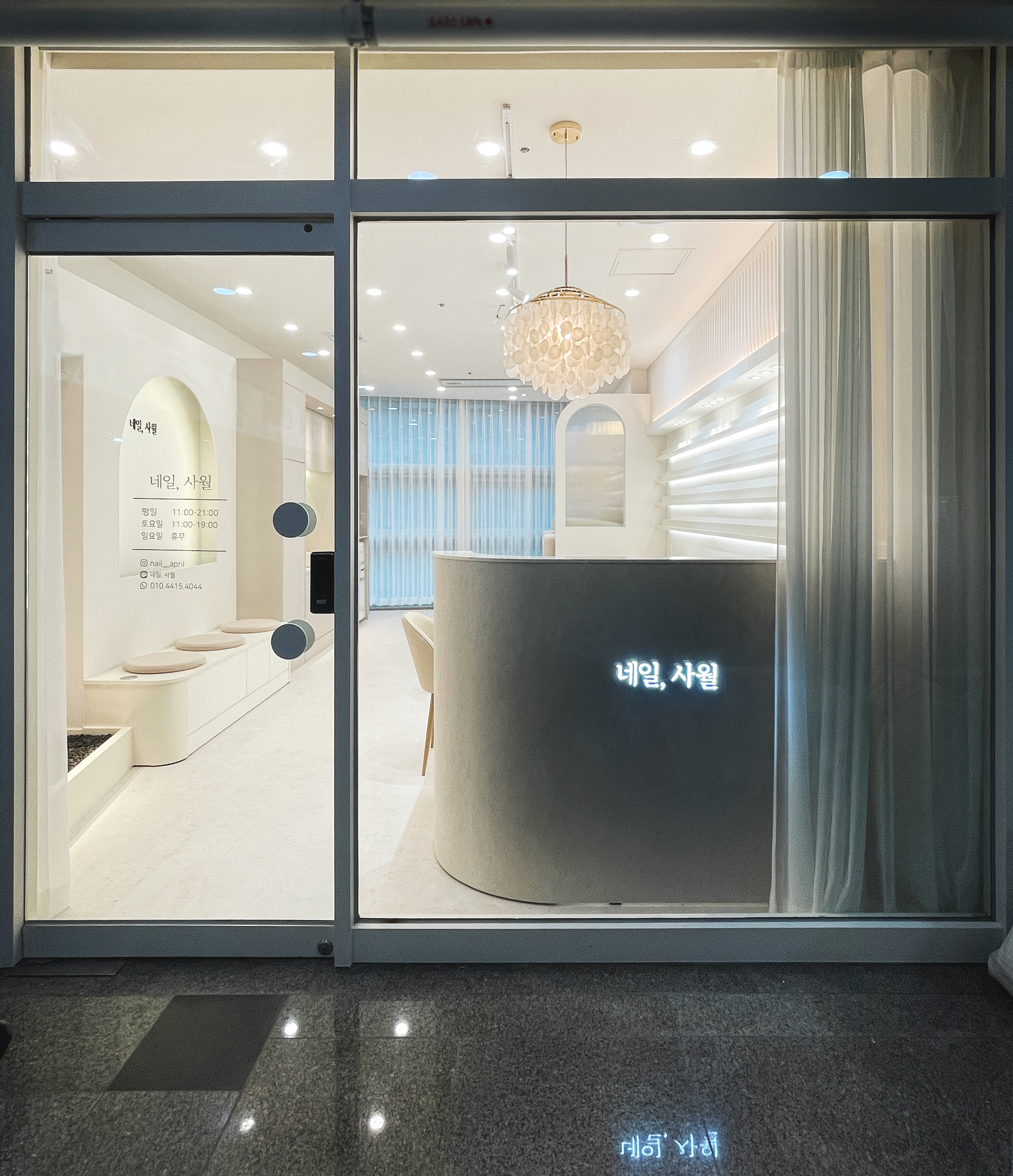 네일, 사월 대표 이미지