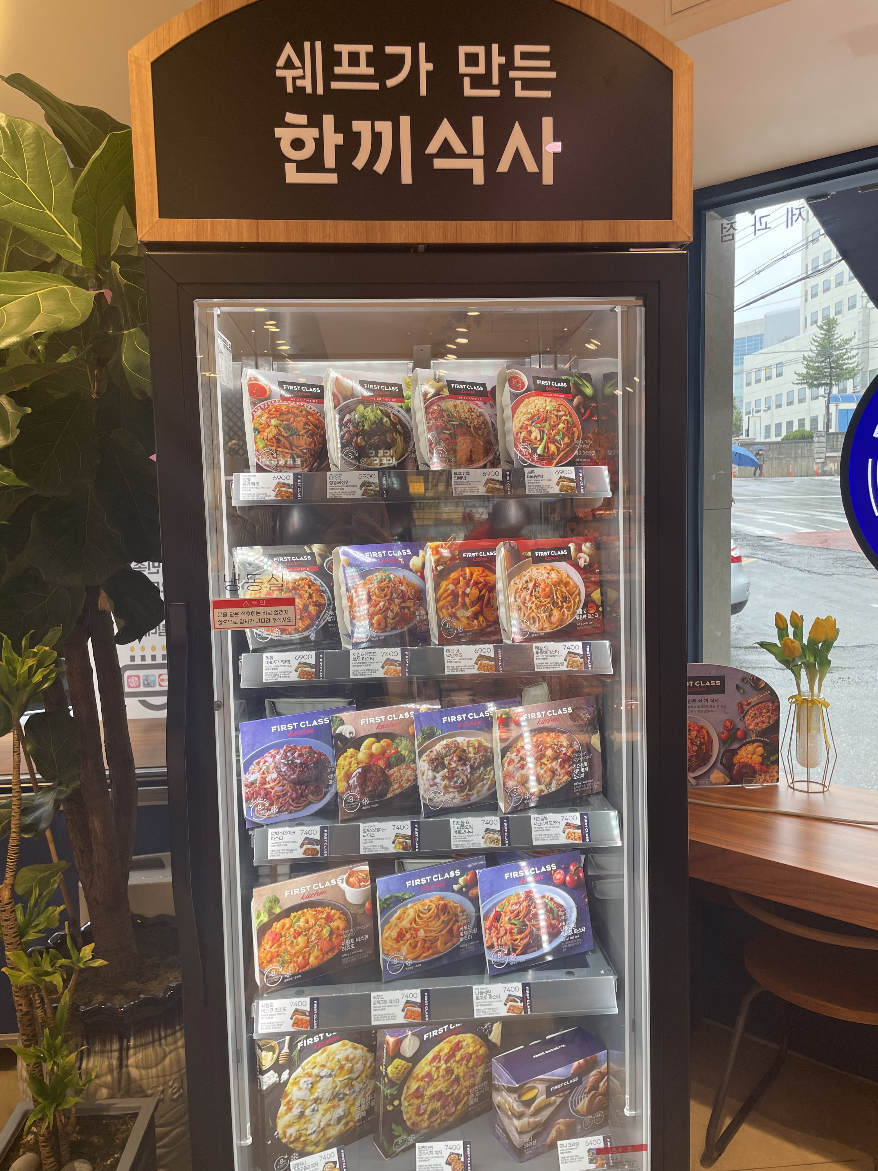 파리바게뜨 춘천한림대점