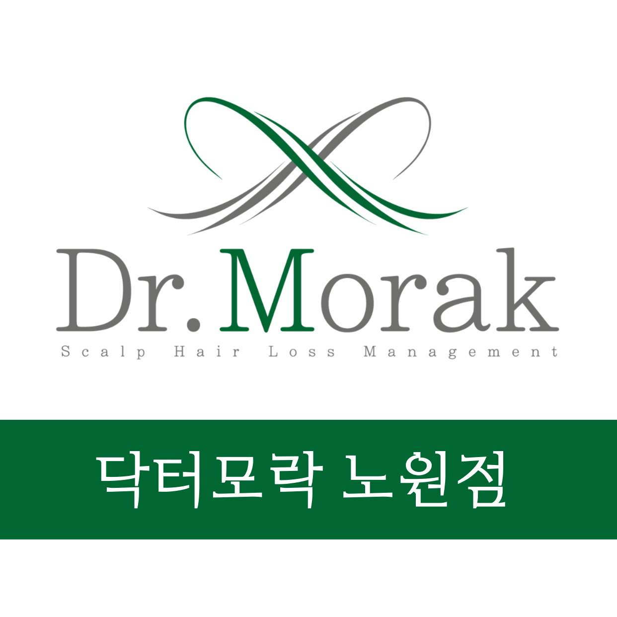 닥터모락 노원점