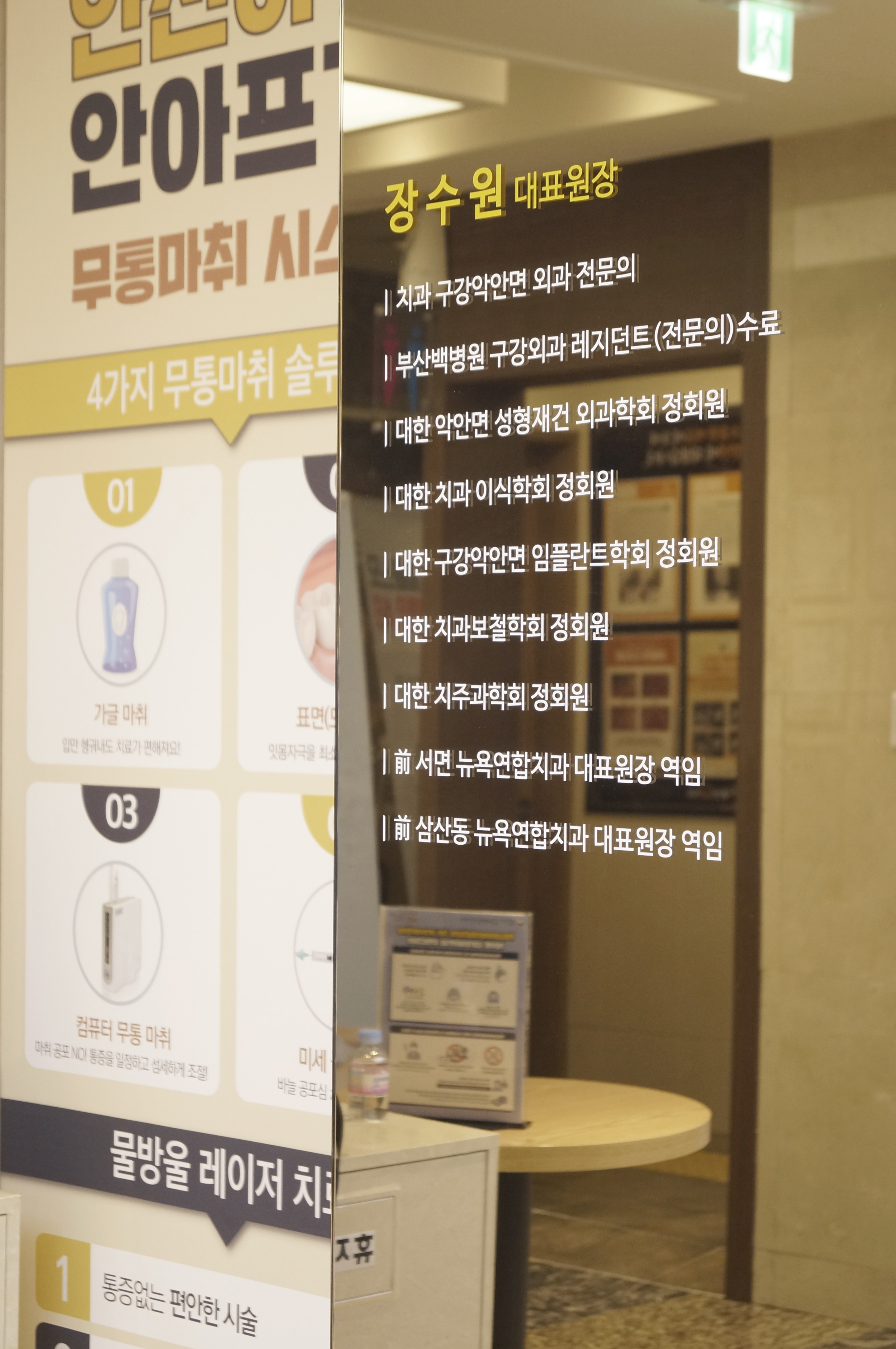 더플러스치과의원 대표 이미지