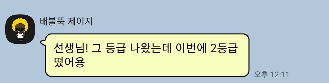 니콜영어학원 파주운정점