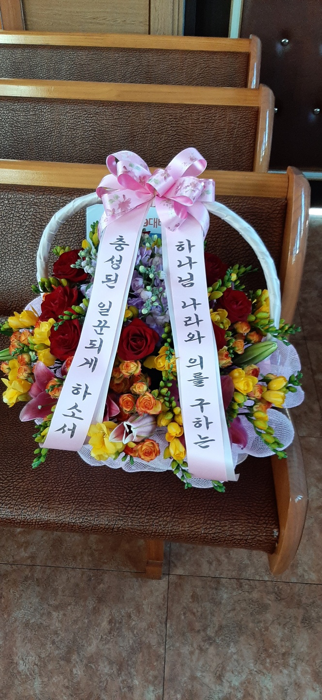 샤론꽃화원