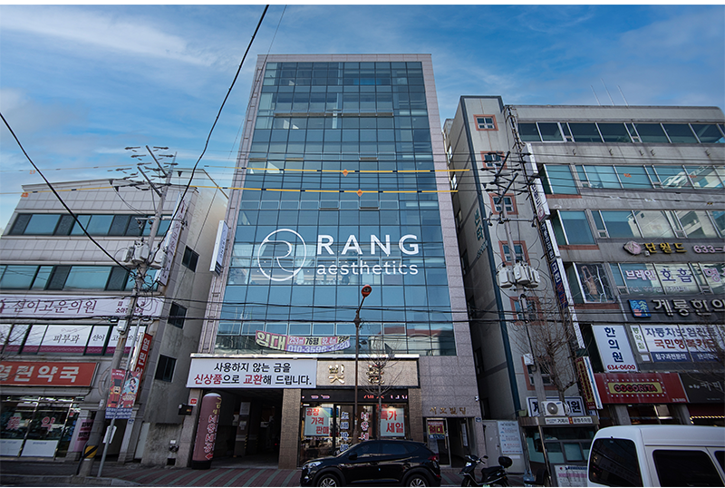 랑에스테틱 대표 이미지