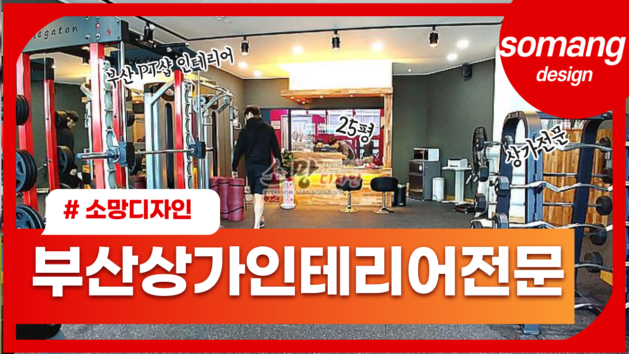 소망디자인 대표 이미지
