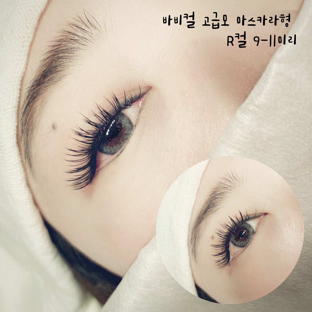 바비컬