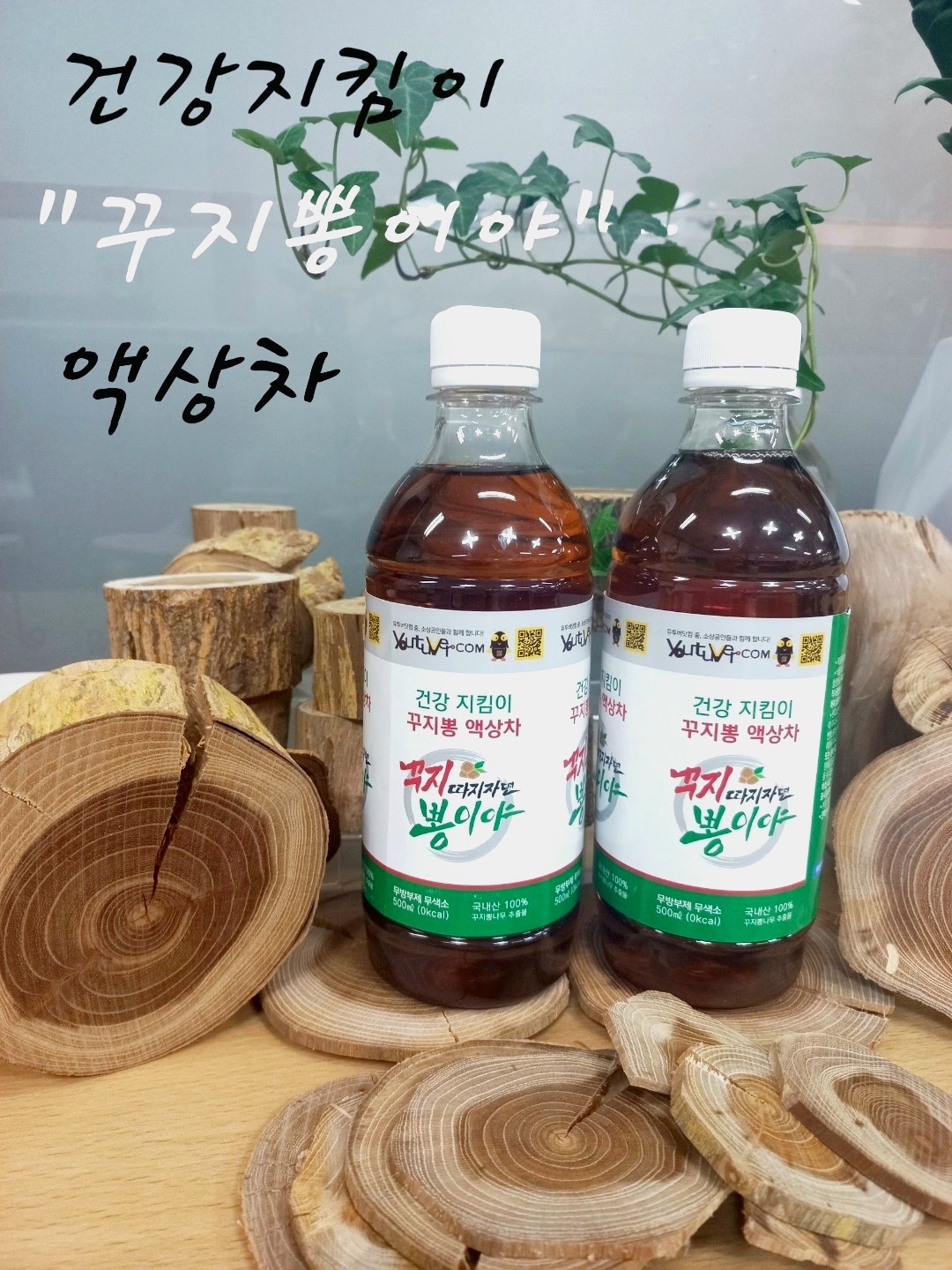 유투버닷컴