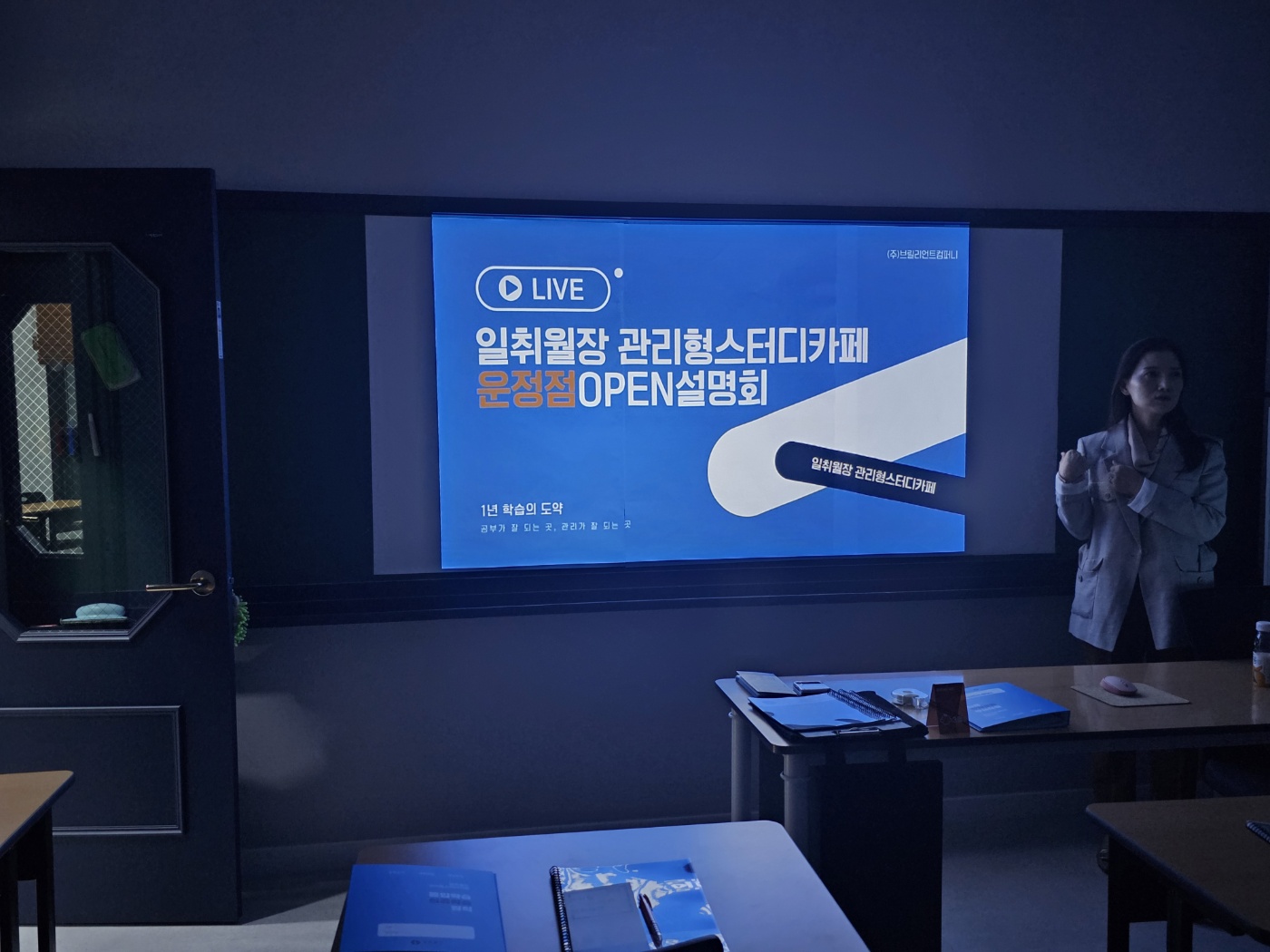업체사진