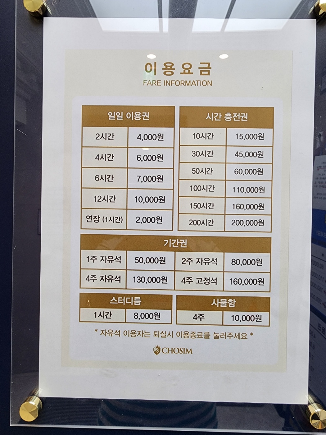 업체사진