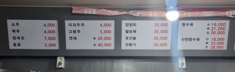 더봉춘