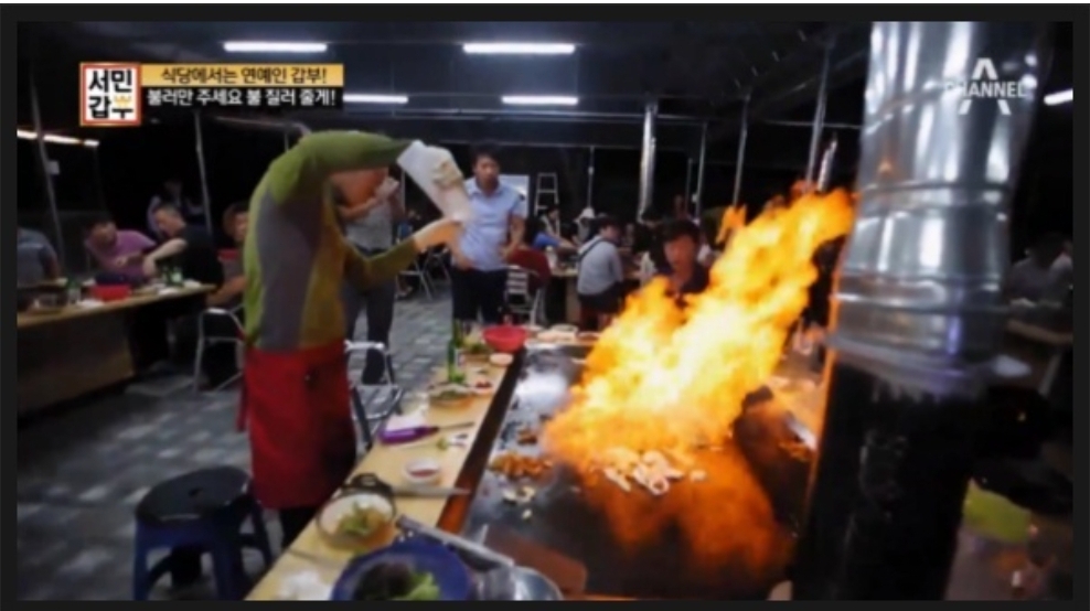 당구대통철판삼겹살 설명사진