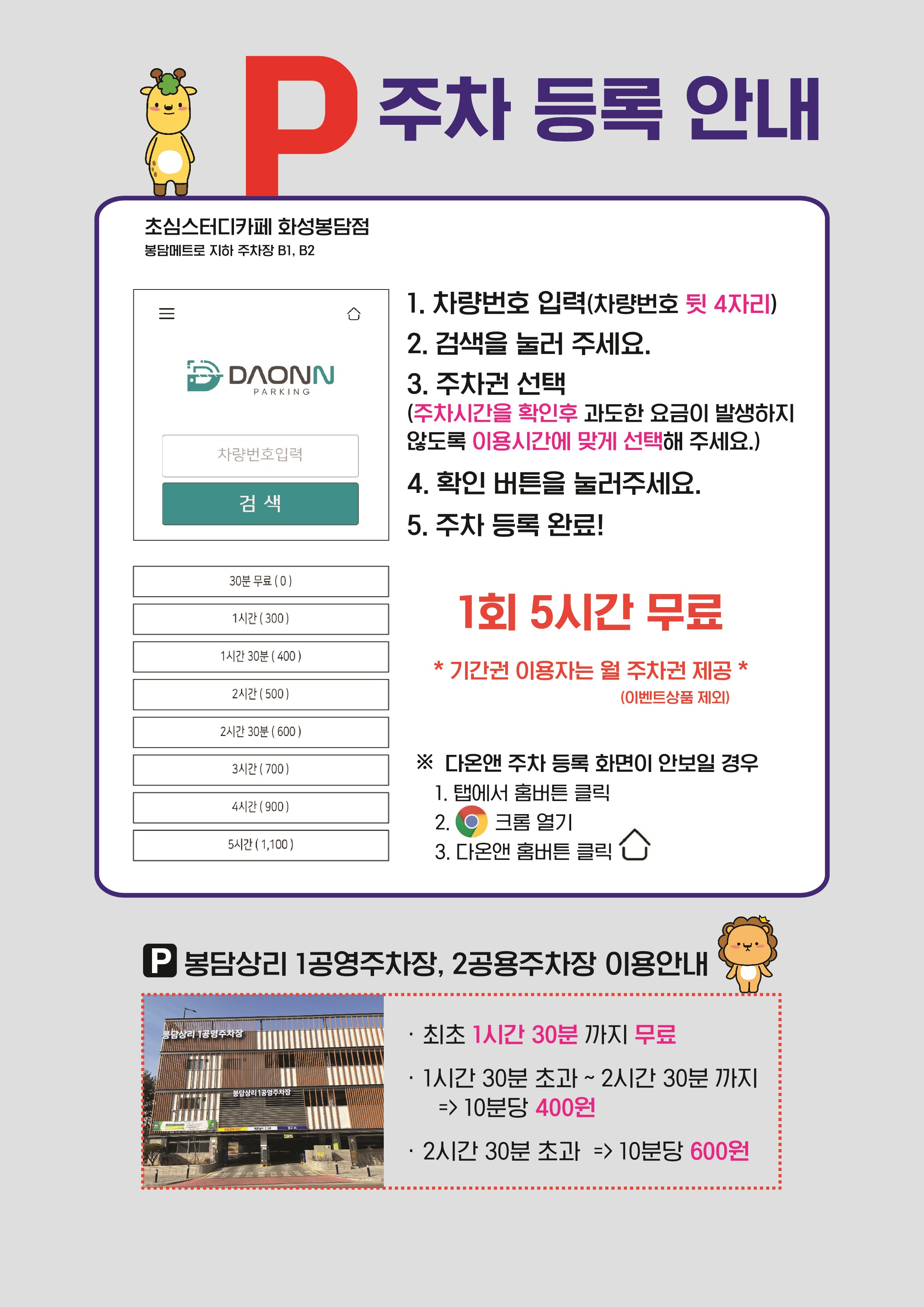 업체사진