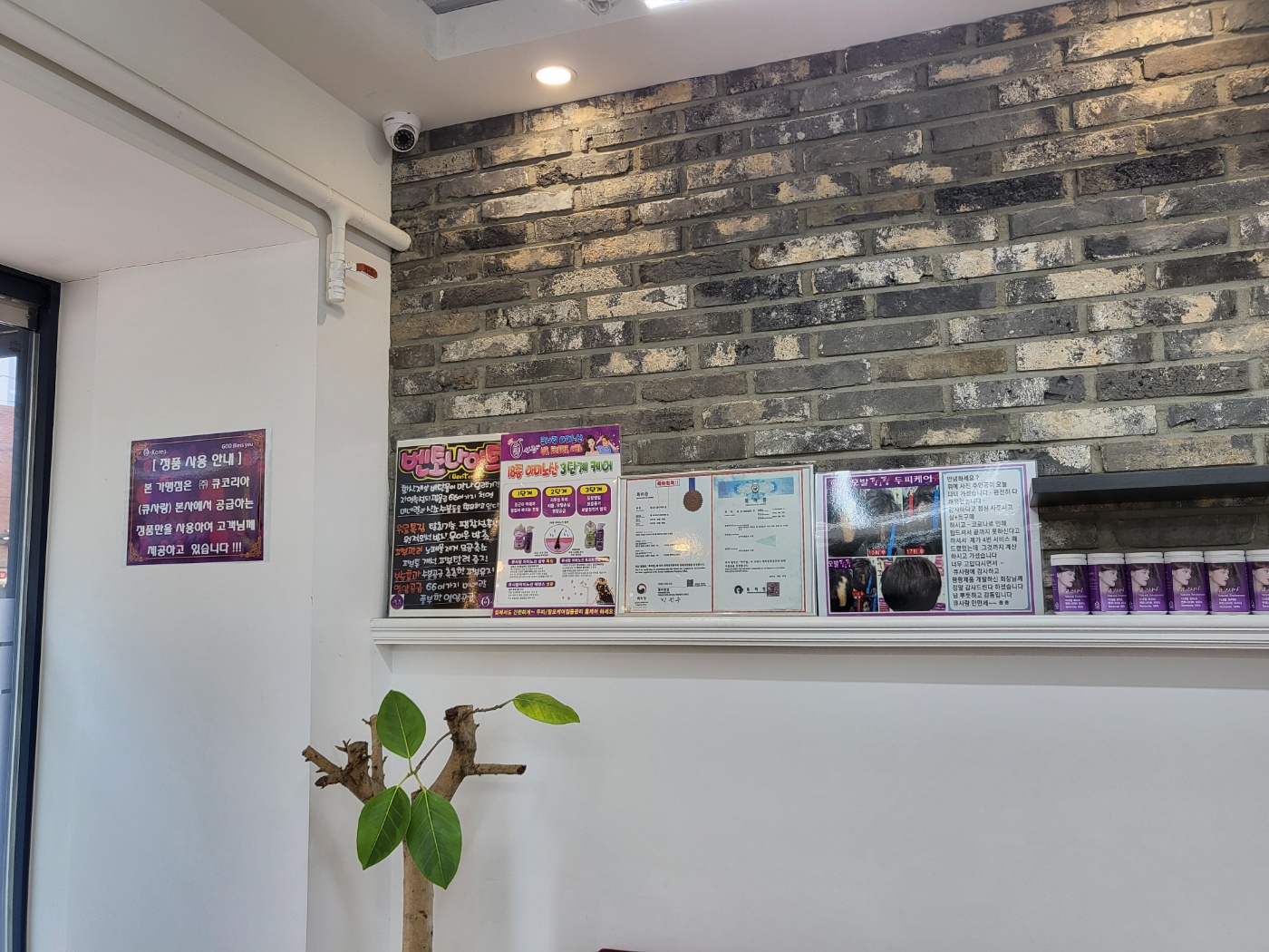 진미용실 대표 이미지