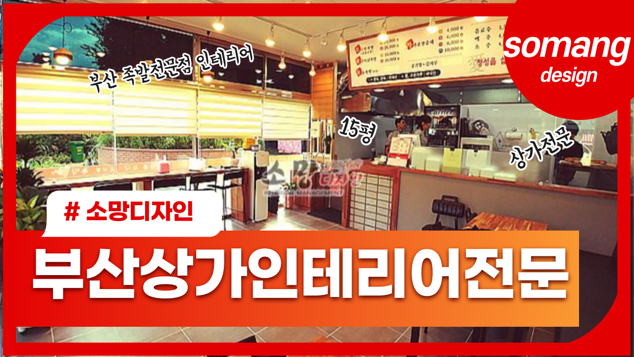 소망디자인 대표 이미지