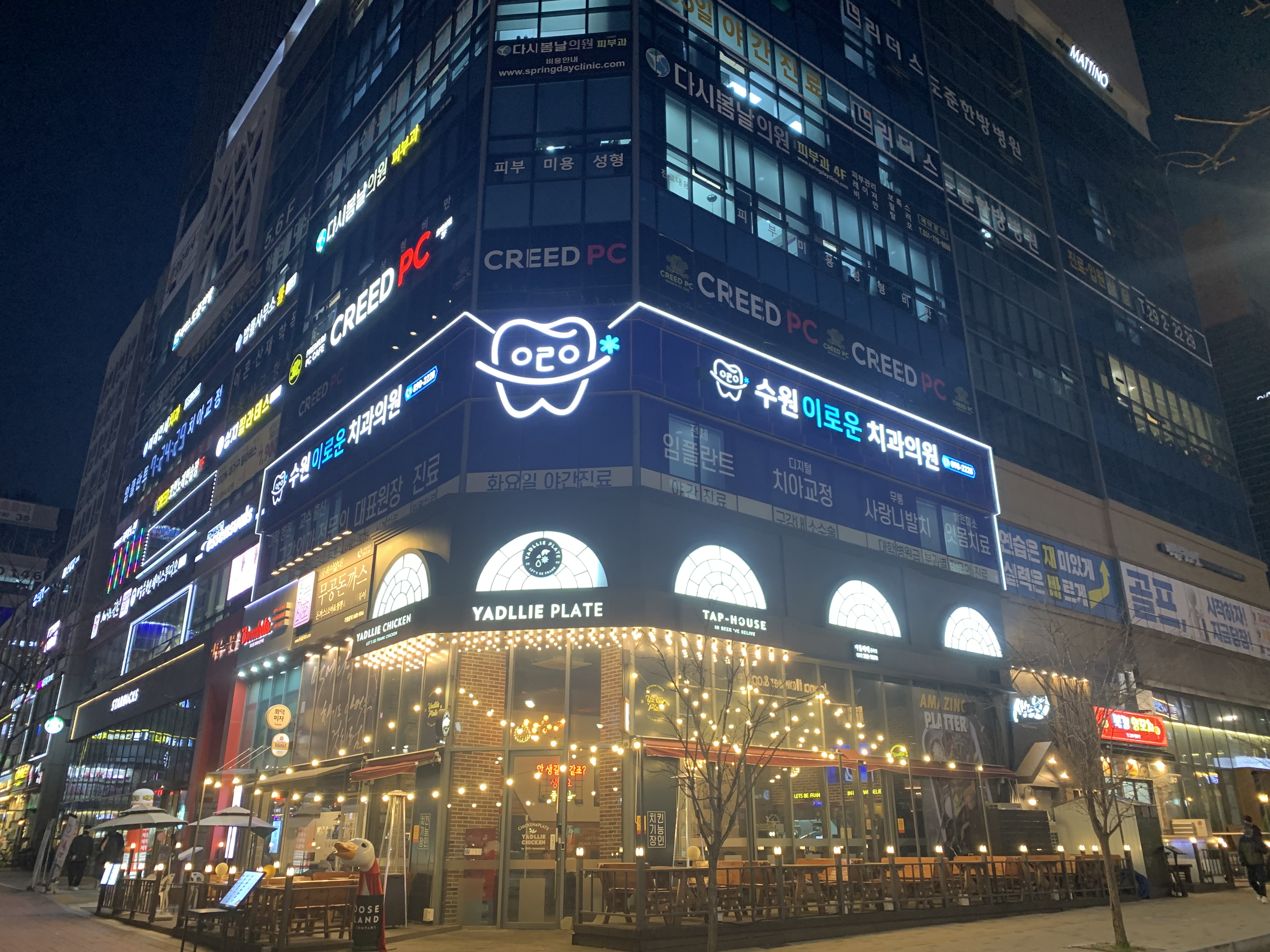 수원이로운치과의원 대표 이미지