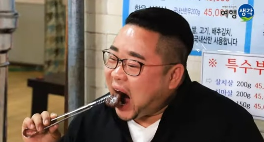 황소실비식당