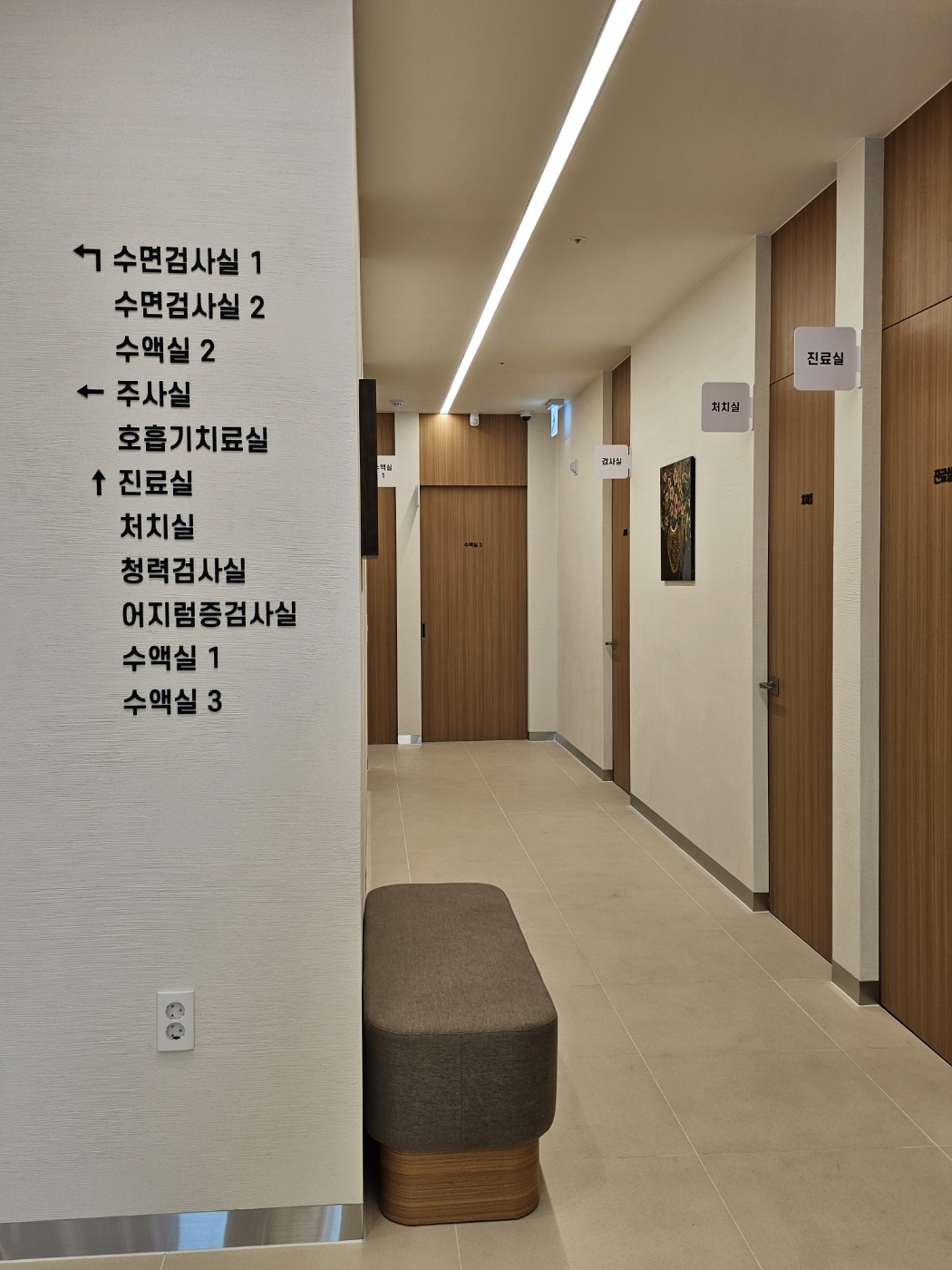 바로이비인후과의원 대표 이미지