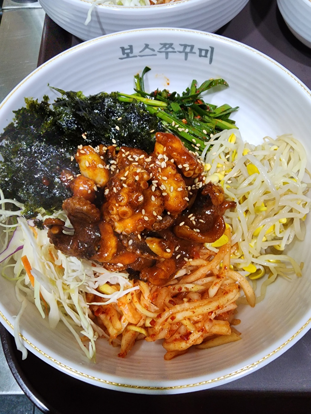 보스쭈꾸미 본점