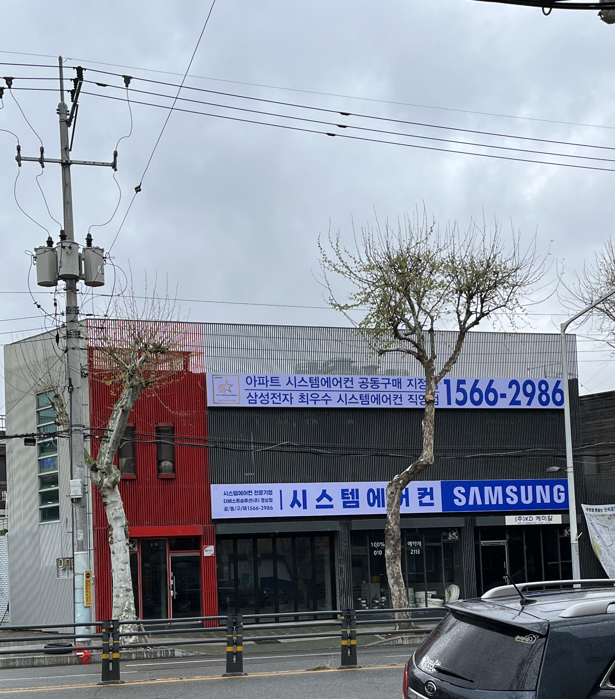 더베스트솔루션 경상점