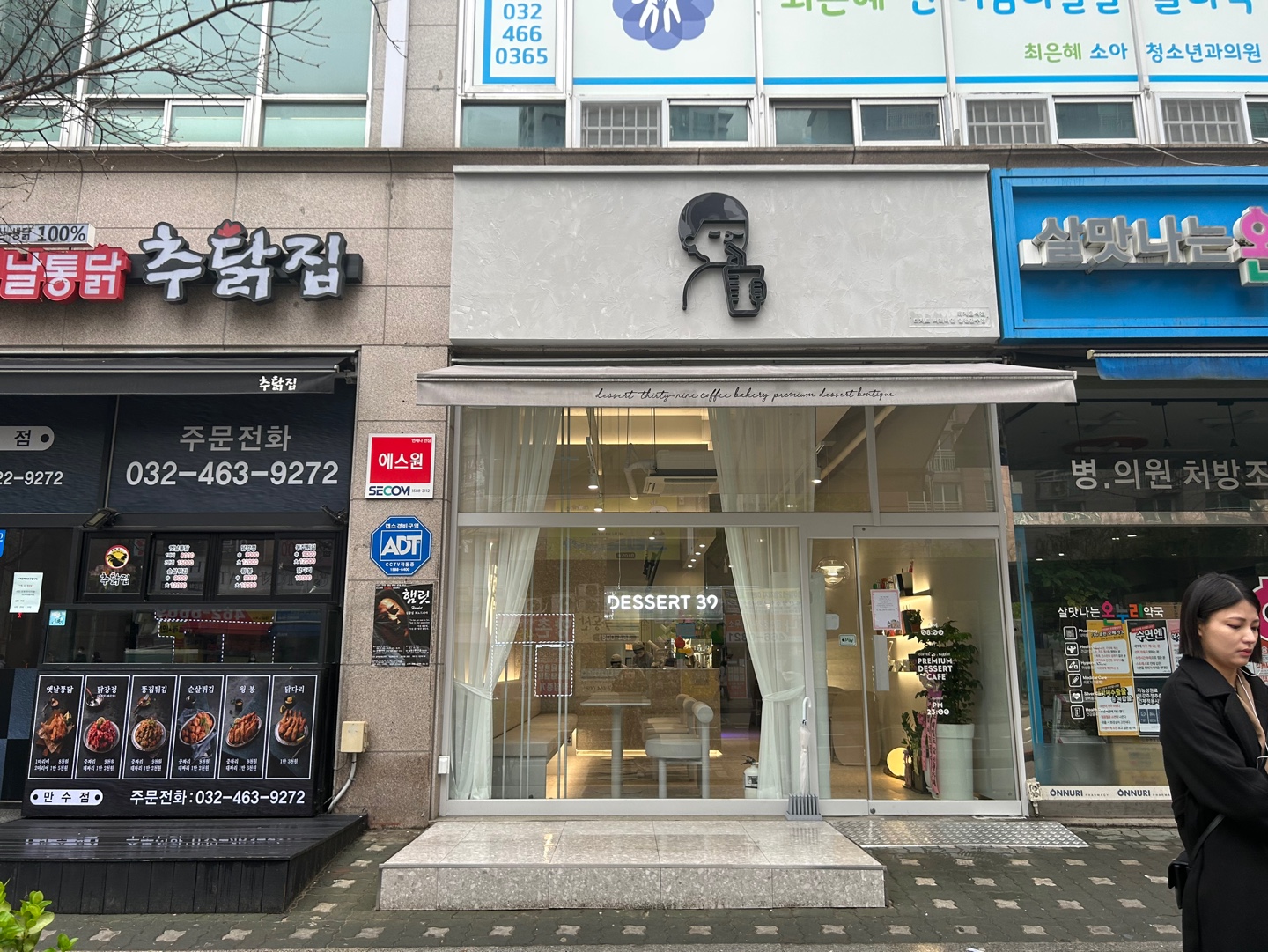 디저트39 인천만수점